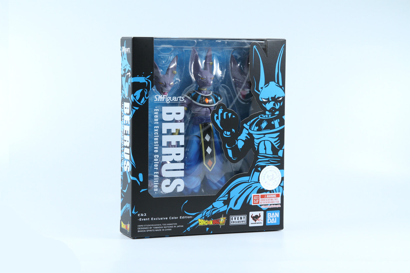 DRAGONBALL SUPER SH Figuarts Beerus Event Exclusive Color Edition
