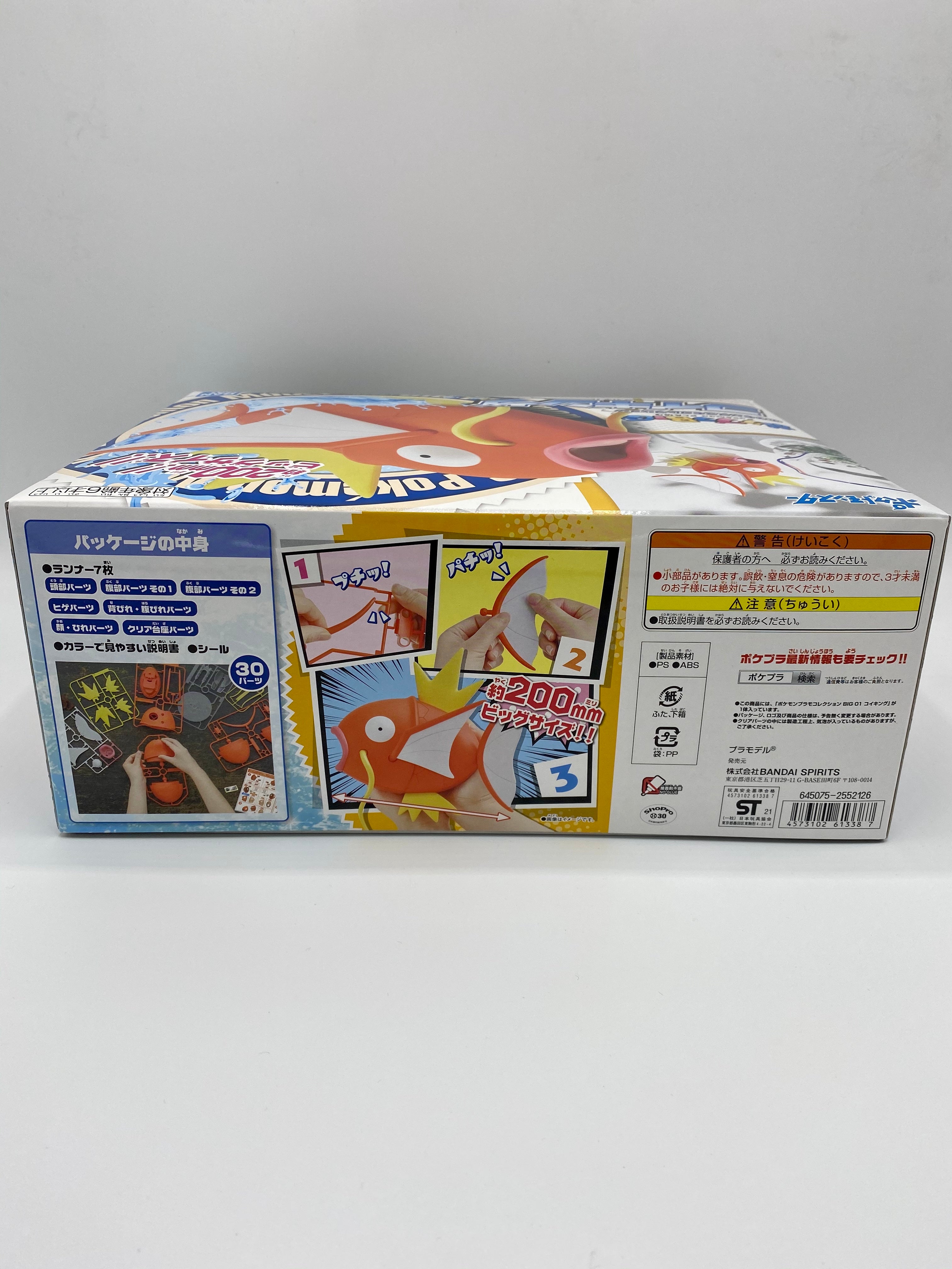 Bandai Pokemon Plamo Collection BIG 01 Magikarp Model Kit