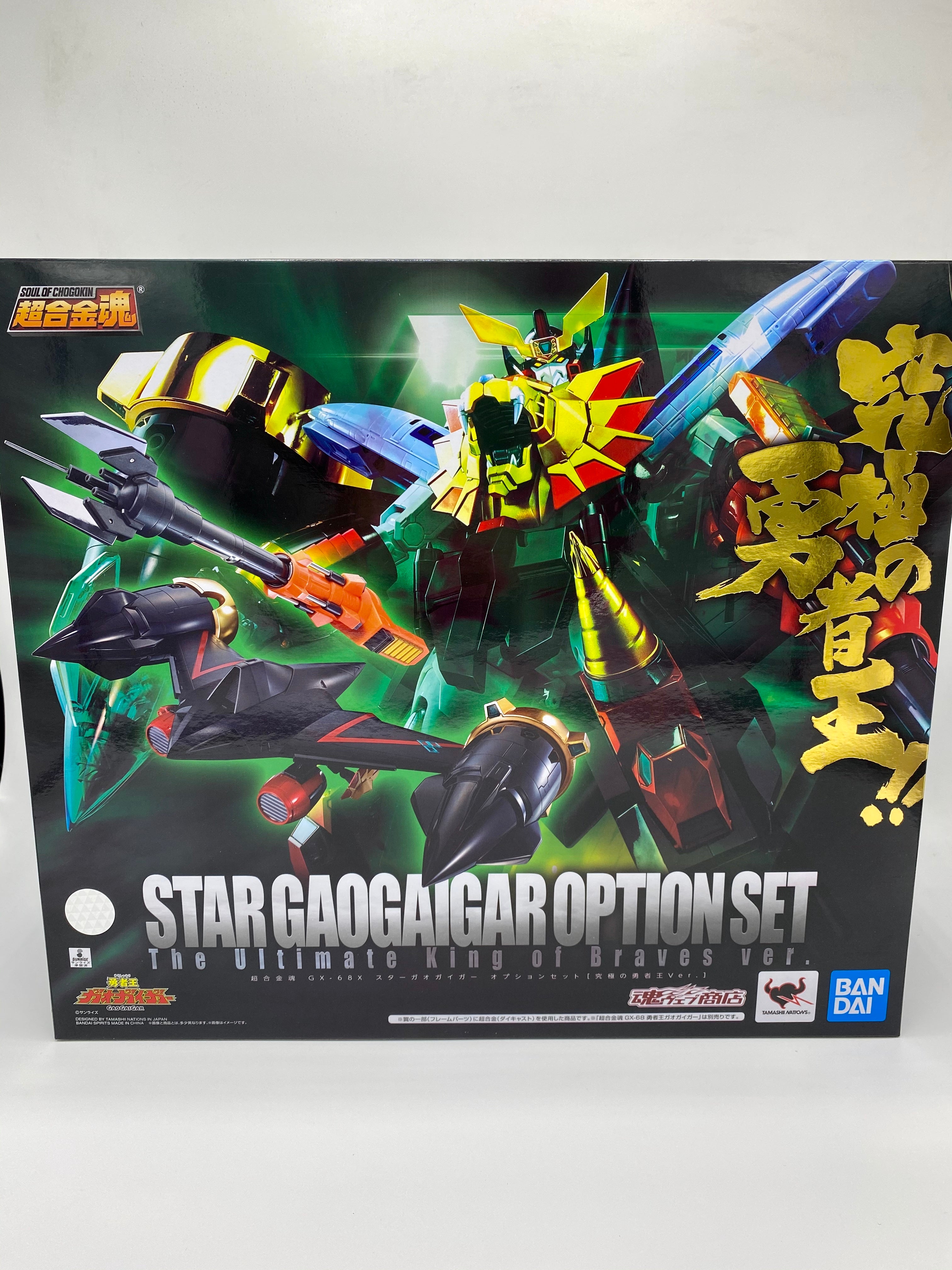 GX-68X STAR GAOGAIGER OPTION SET