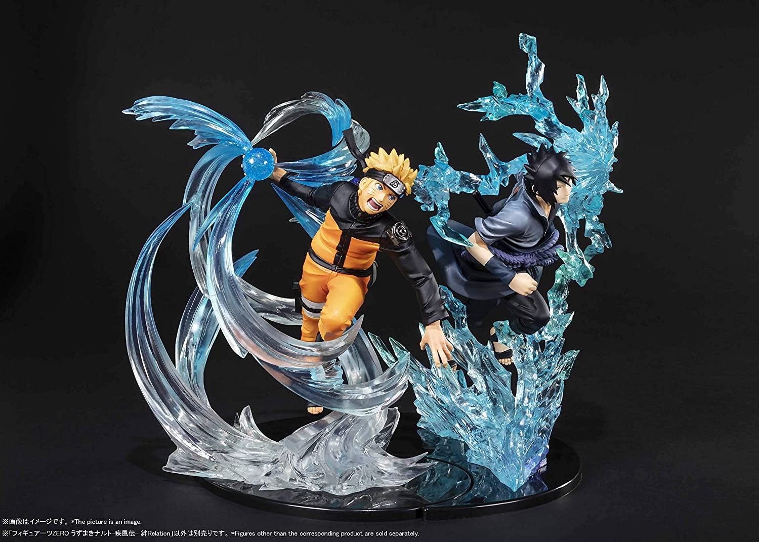 Naruto Shippuden FiguartsZERO - Naruto Uzumaki KIZUNA Relation