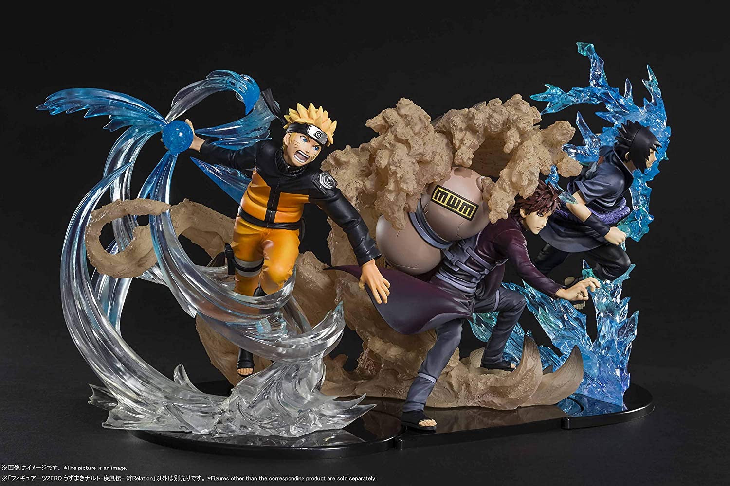 Naruto Shippuden FiguartsZERO - Naruto Uzumaki KIZUNA Relation