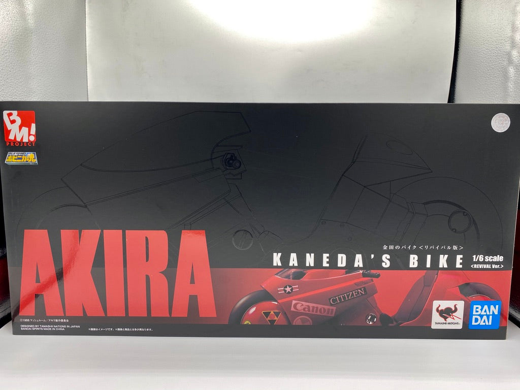 Akira Soul of Popinica Model Project BM! Kaneda's Bike Revival Ver. 50 cm