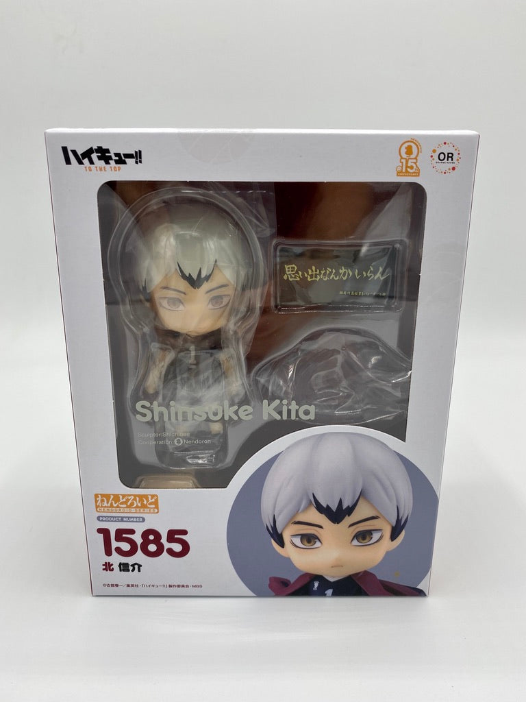 HAIKYU!! Nendoroid Shinsuke Kita