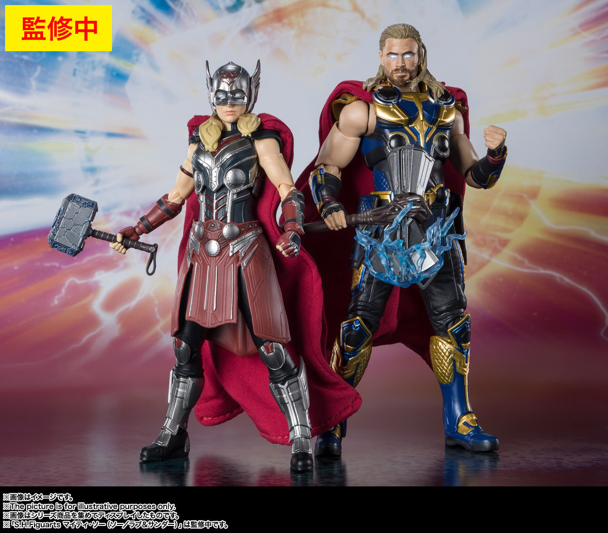 THOR: Love & Thunder S.H. Figuarts Action figure Thor