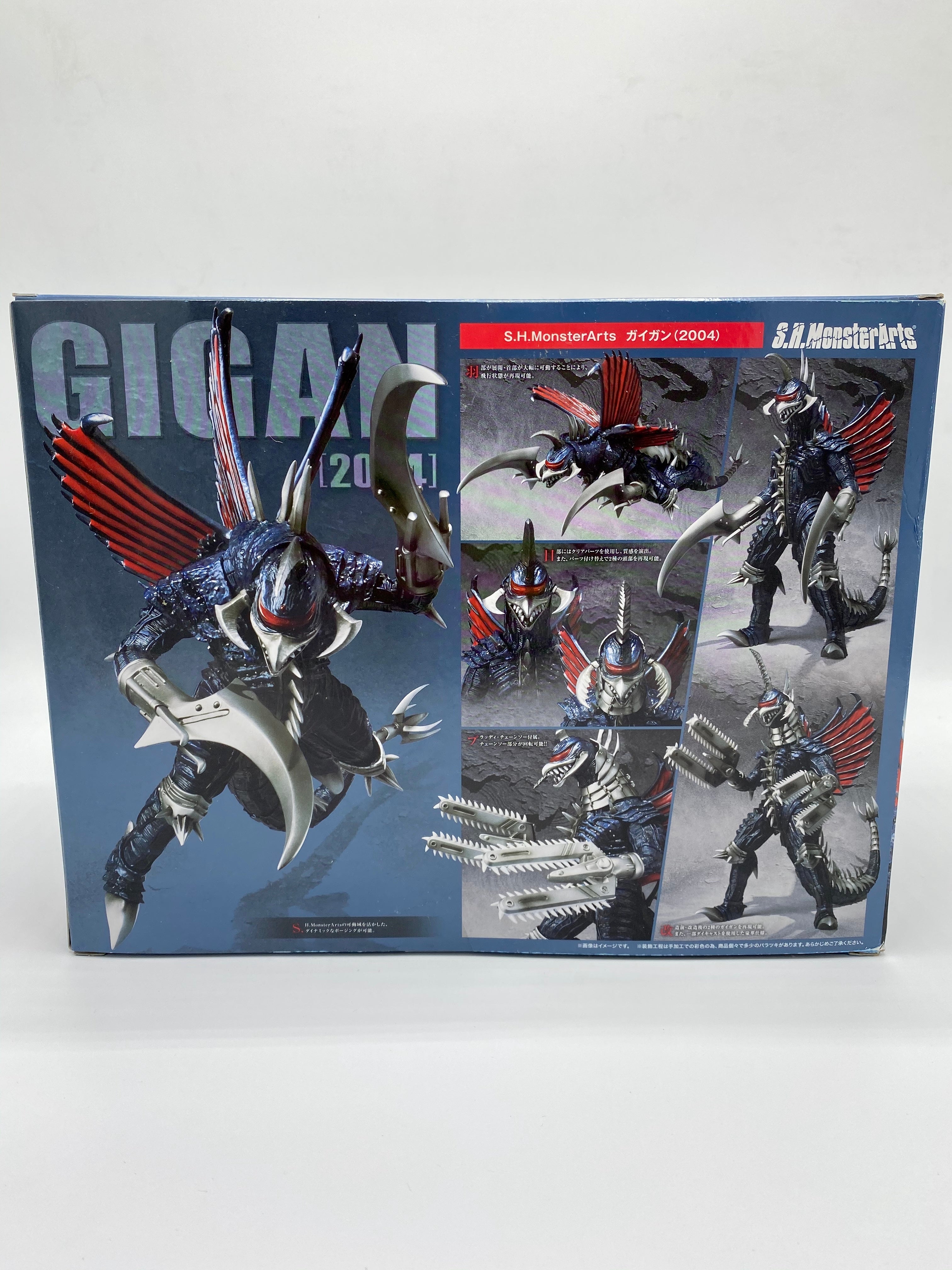 MONSTERARTS GODZILLA 2004 GIGAN