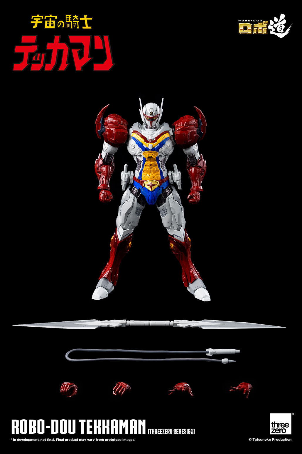 threezero Tekkaman The Space Knight 1/12 Action Figure ROBO-DOU TEKKAMAN REDESIGN
