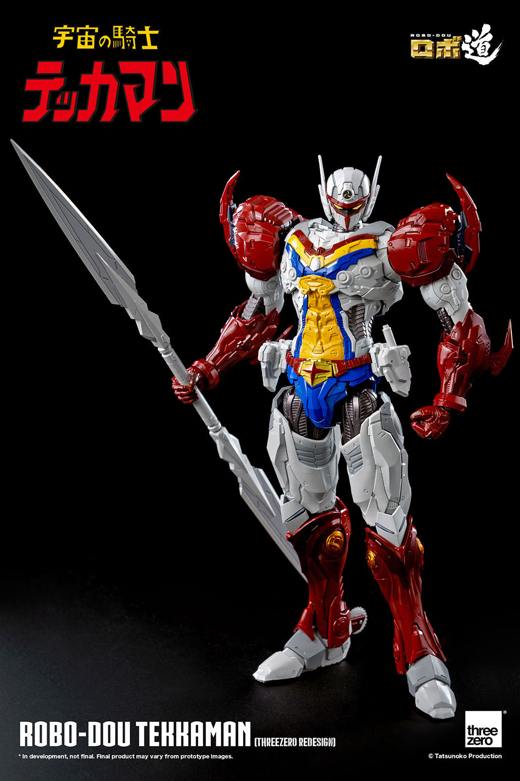 threezero Tekkaman The Space Knight 1/12 Action Figure ROBO-DOU TEKKAMAN REDESIGN