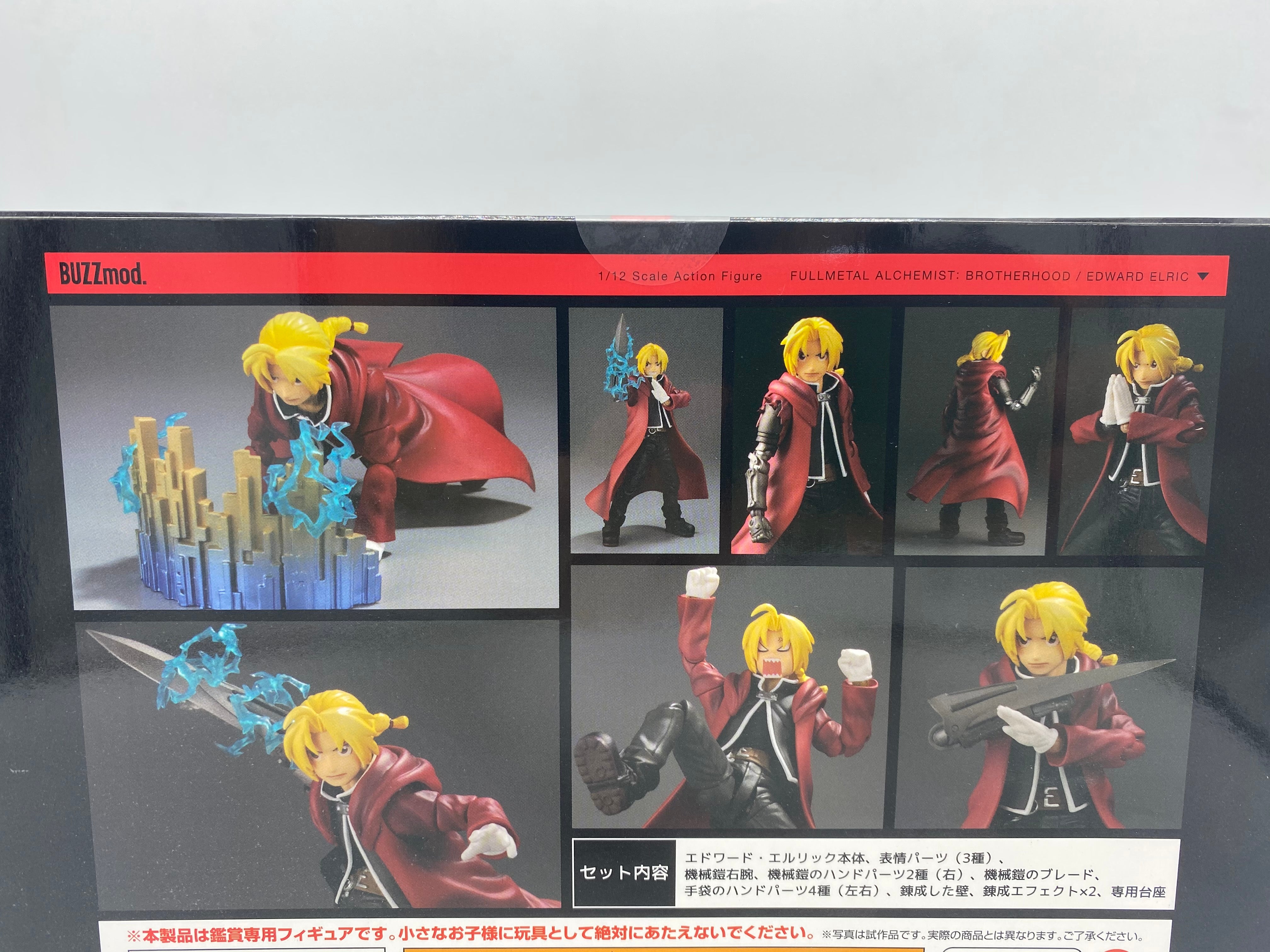 FULLMETAL ALCHEMIST BROTHERHOOD BUZZMODE EDWARD ELRIC 1/12 ACTION FIGURE