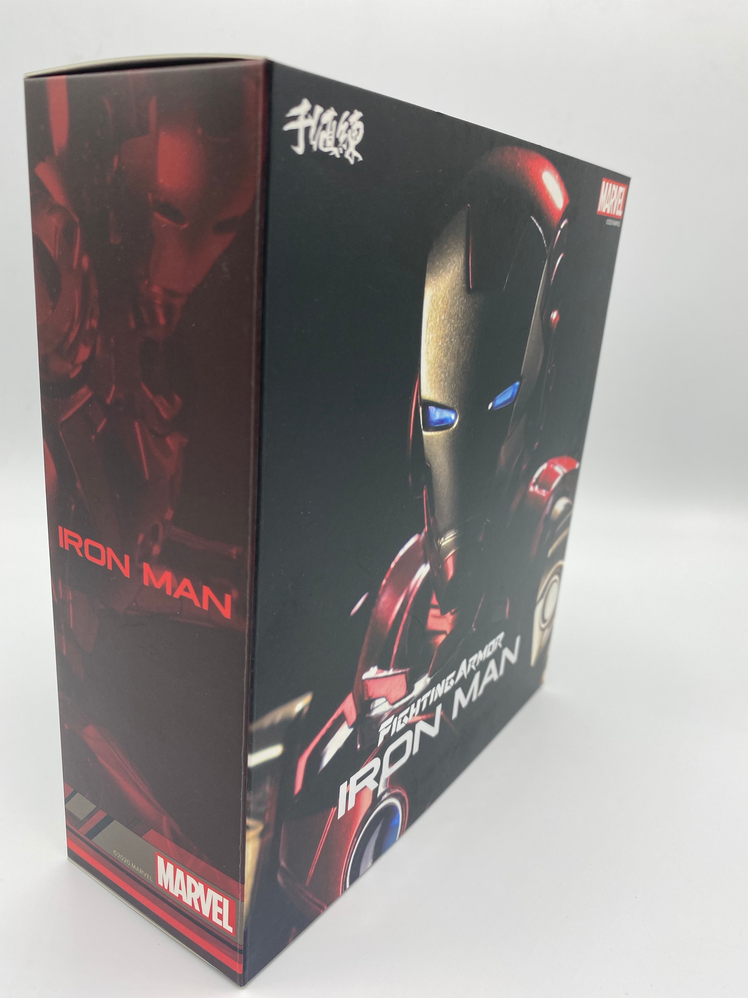 Sentinel Fighting Armor Iron Man Action Figure