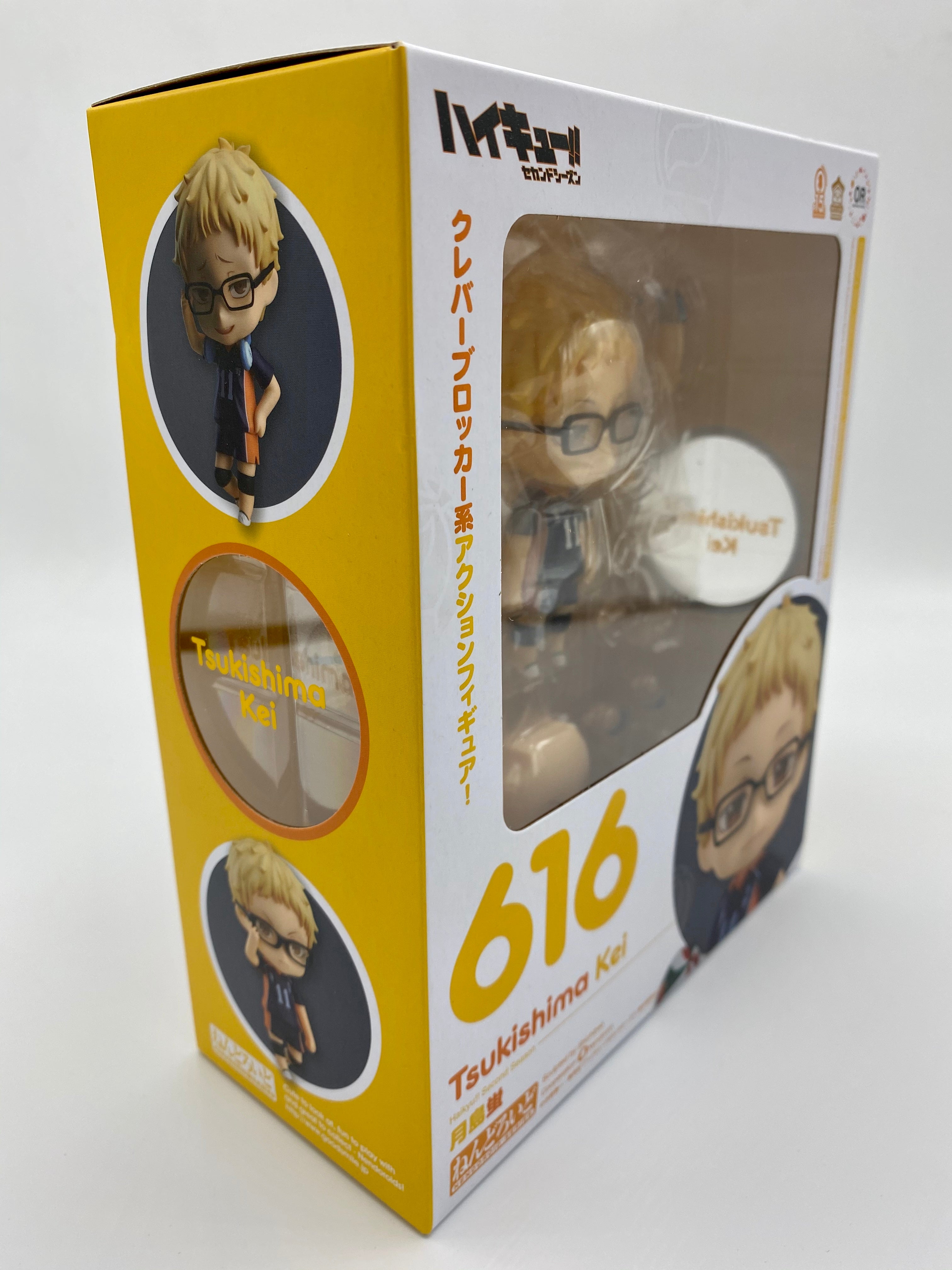 Haikyu!! Nendoroid Kei Tsukishima