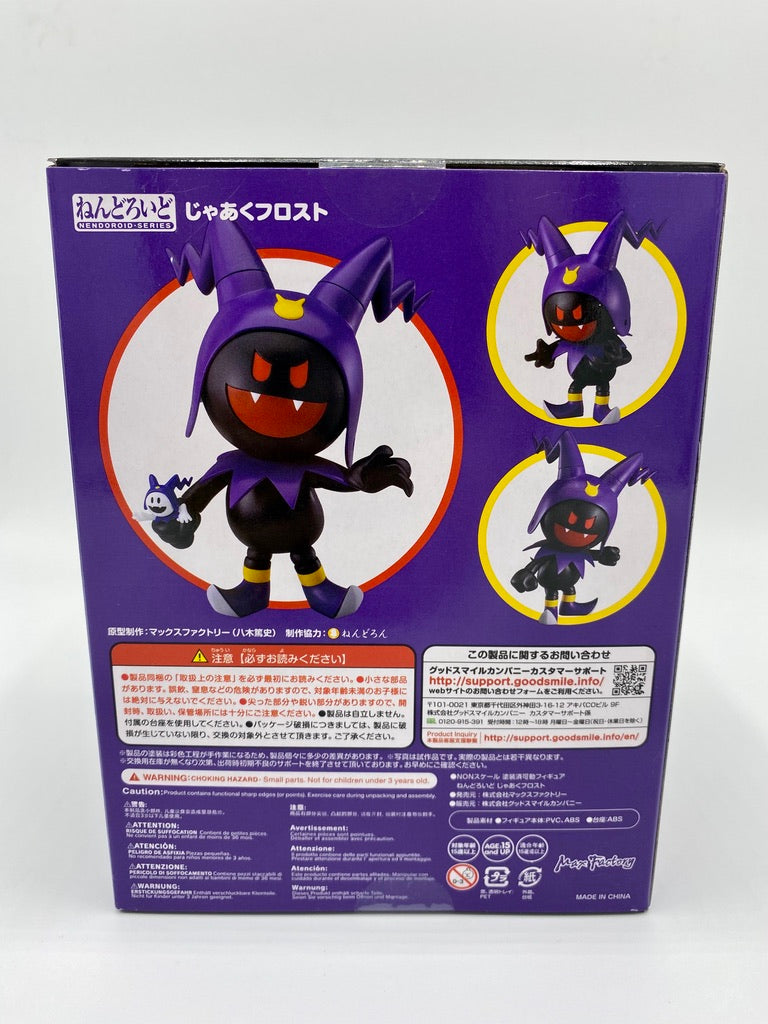Shin Megami Tensei Nendoroid Black Frost