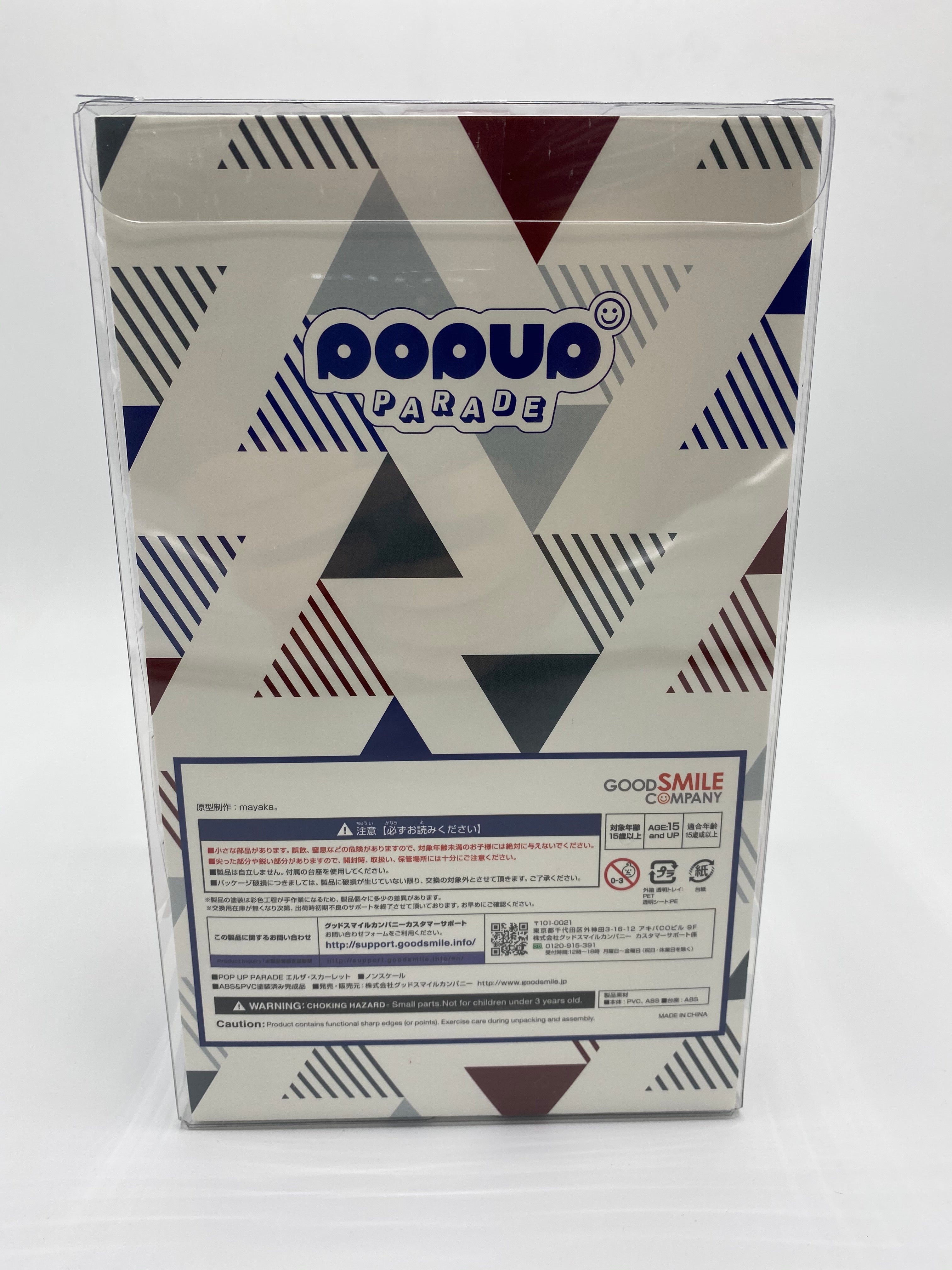 Fairy Tail POP UP PARADE Erza Scarlet