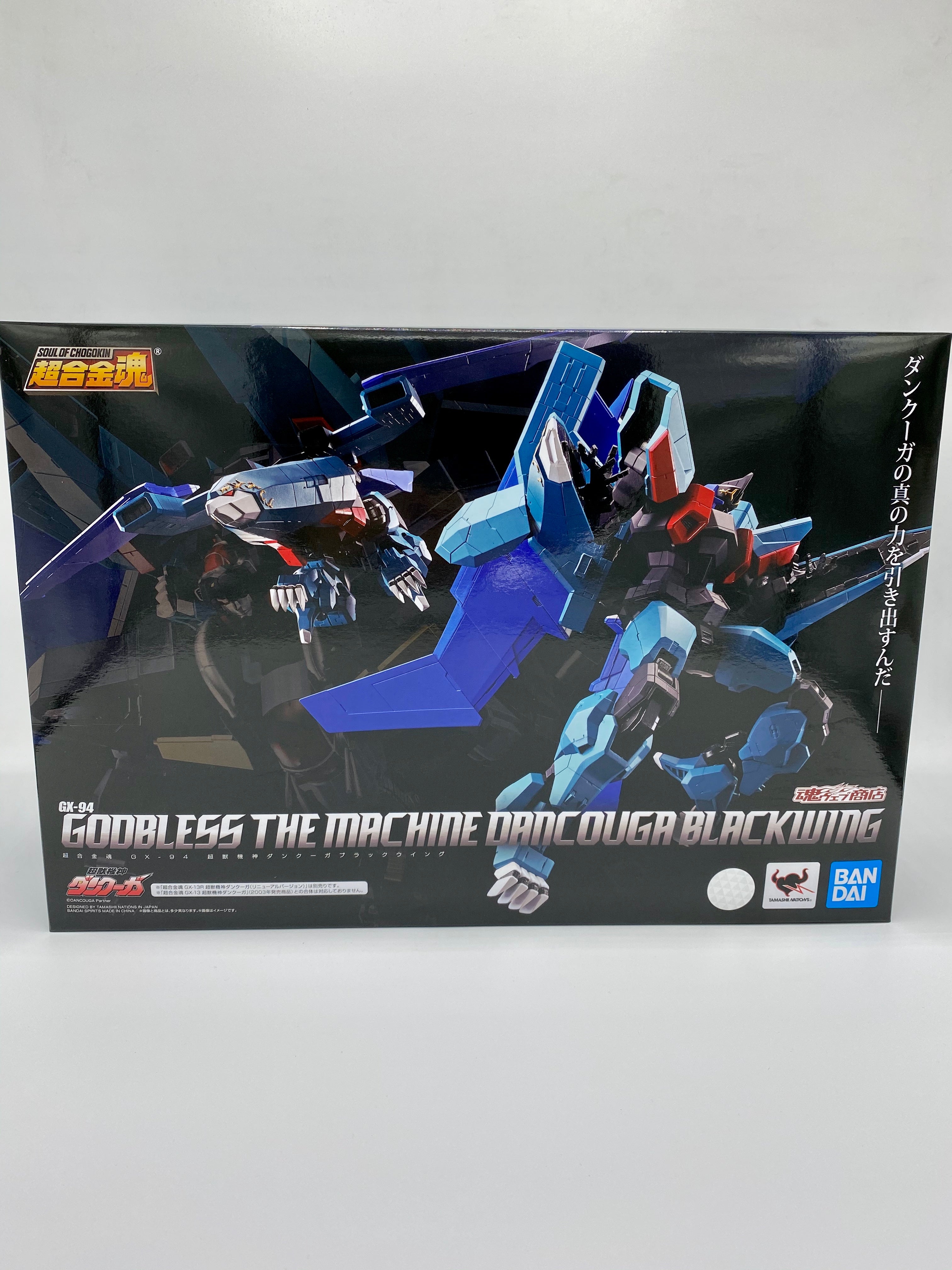 Dancouga Soul of Chogokin Action Figure GX-94 Black Wing