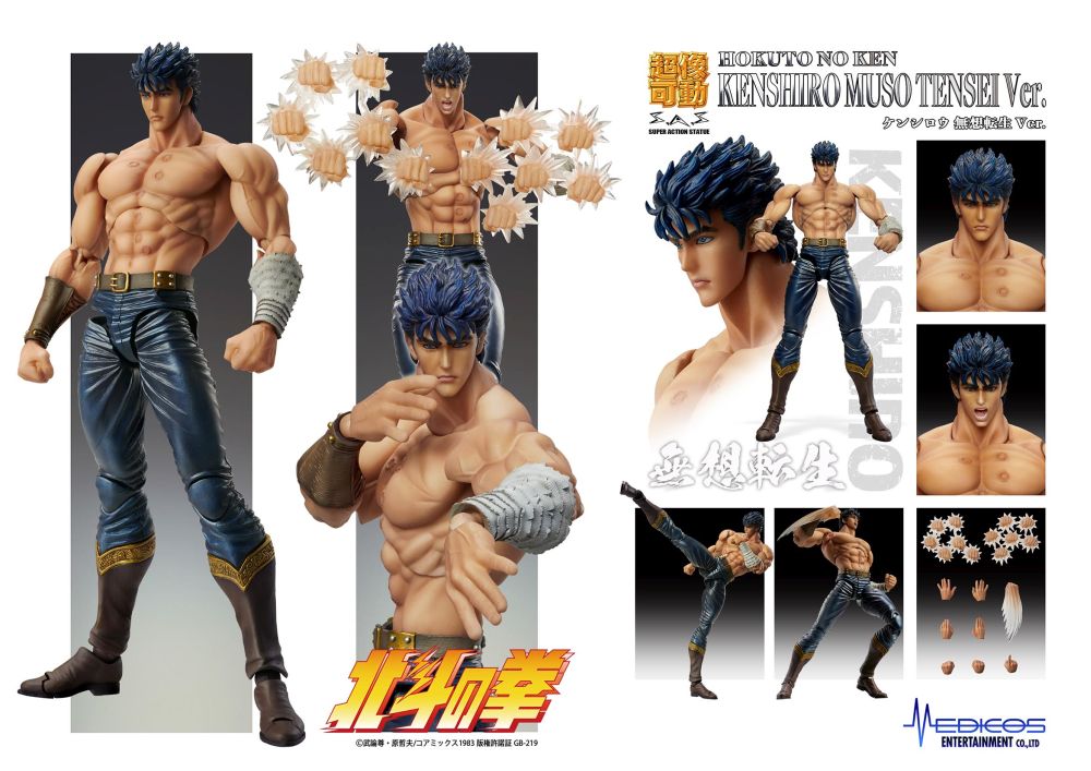 Fist of the North Star Action Figure Chozokado Kenshiro Muso Tensei Ver.
