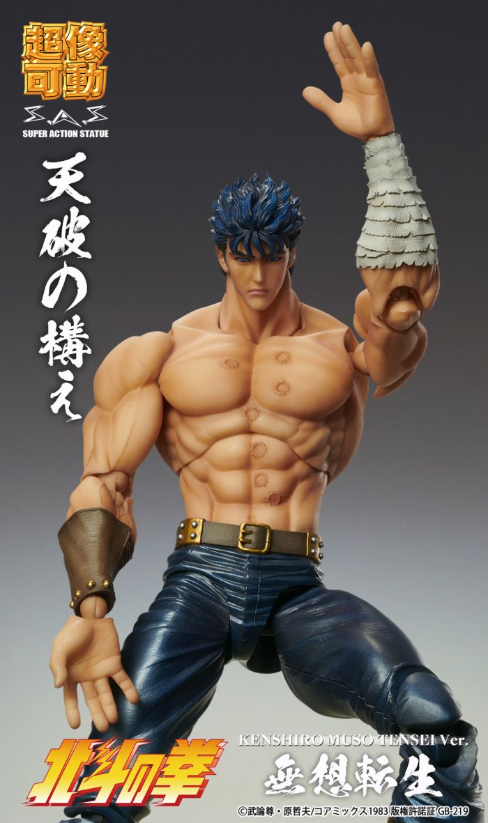 Fist of the North Star Action Figure Chozokado Kenshiro Muso Tensei Ver.