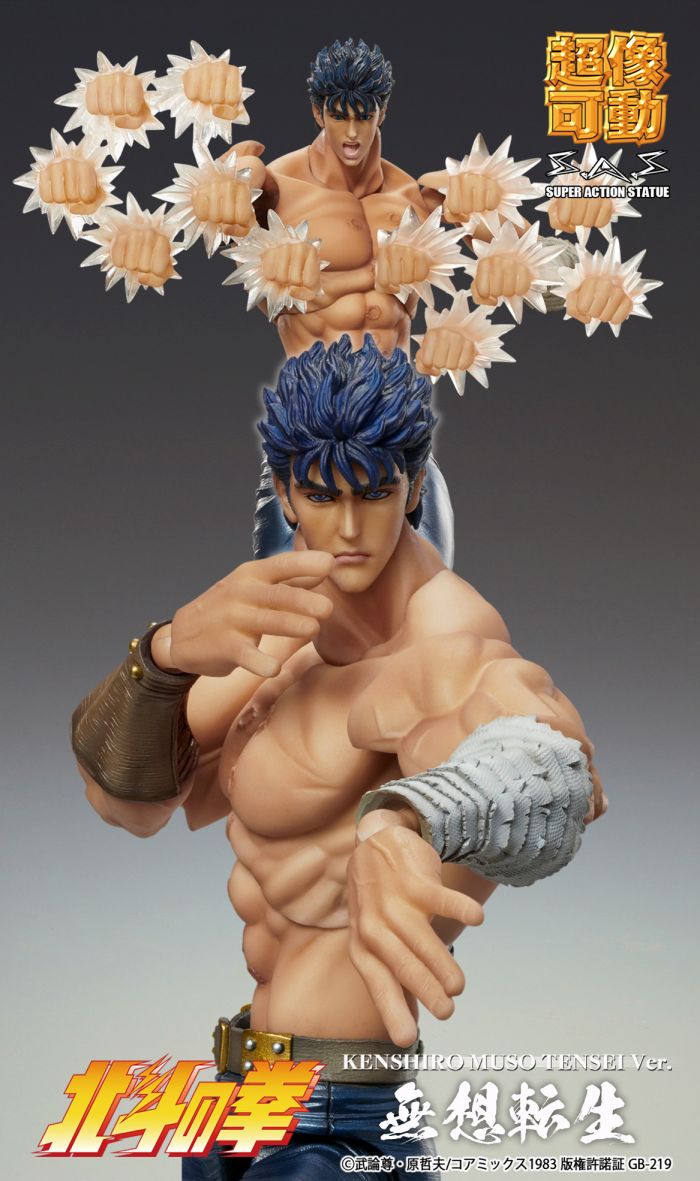 Fist of the North Star Action Figure Chozokado Kenshiro Muso Tensei Ver.