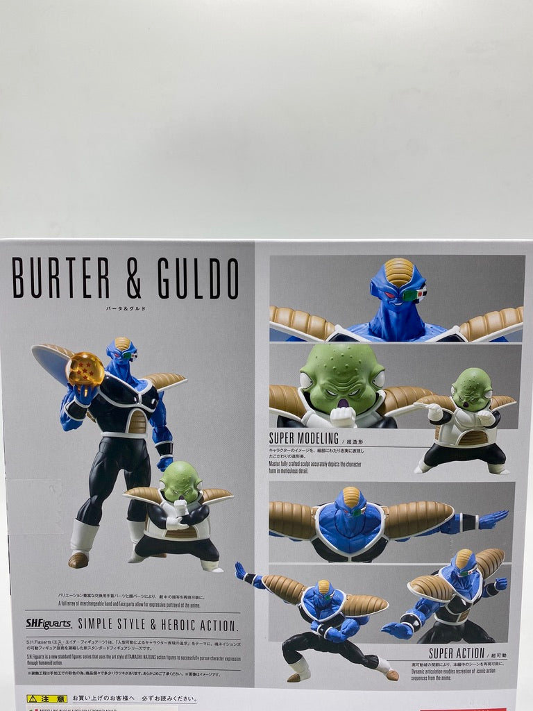 DRAGONBALL Z BURTER & GULDO SH FIGUARTS