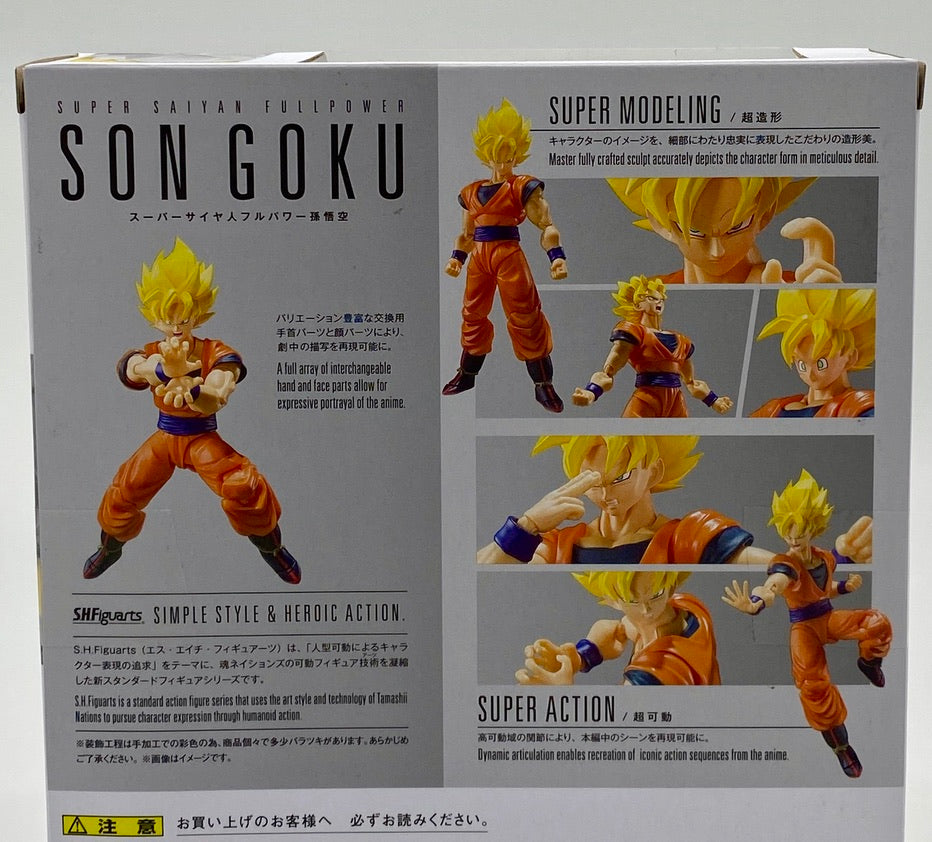 DRAGONBALL Z SUPER SAIYAN FULL POWER GOKU SH FIGUARTS