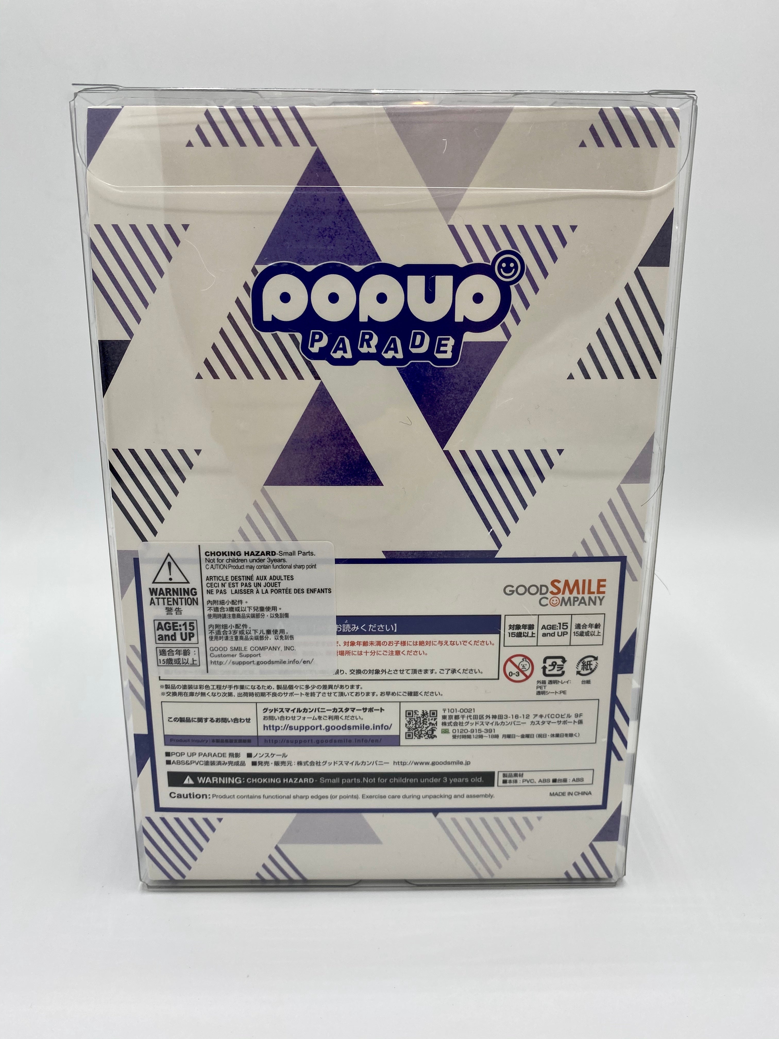 Yu Yu Hakusho POP UP PARADE Hiei