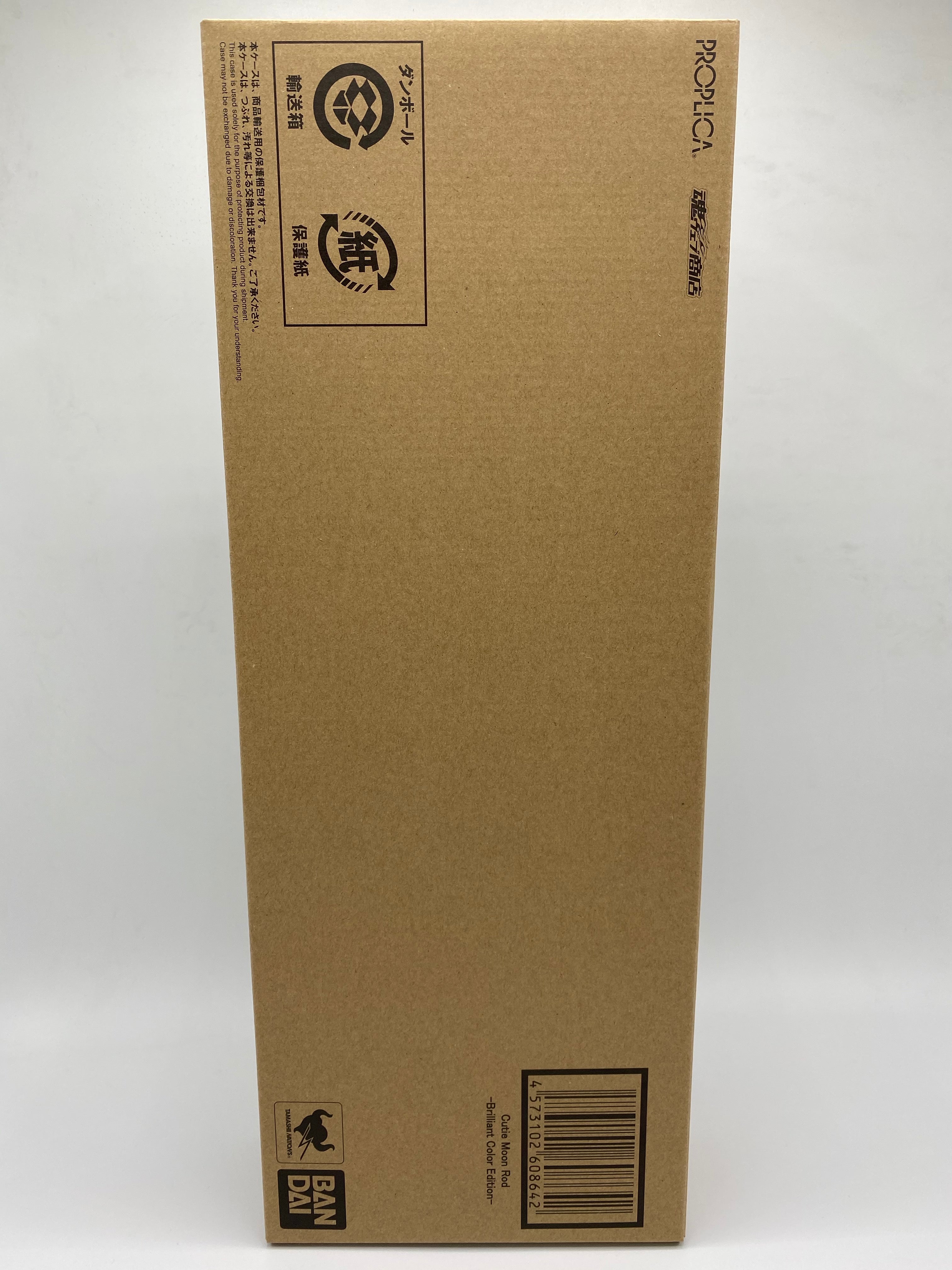 Bandai Proplica Sailor Moon 1/1 Cutie Moon Rod Brilliant Color Ver.