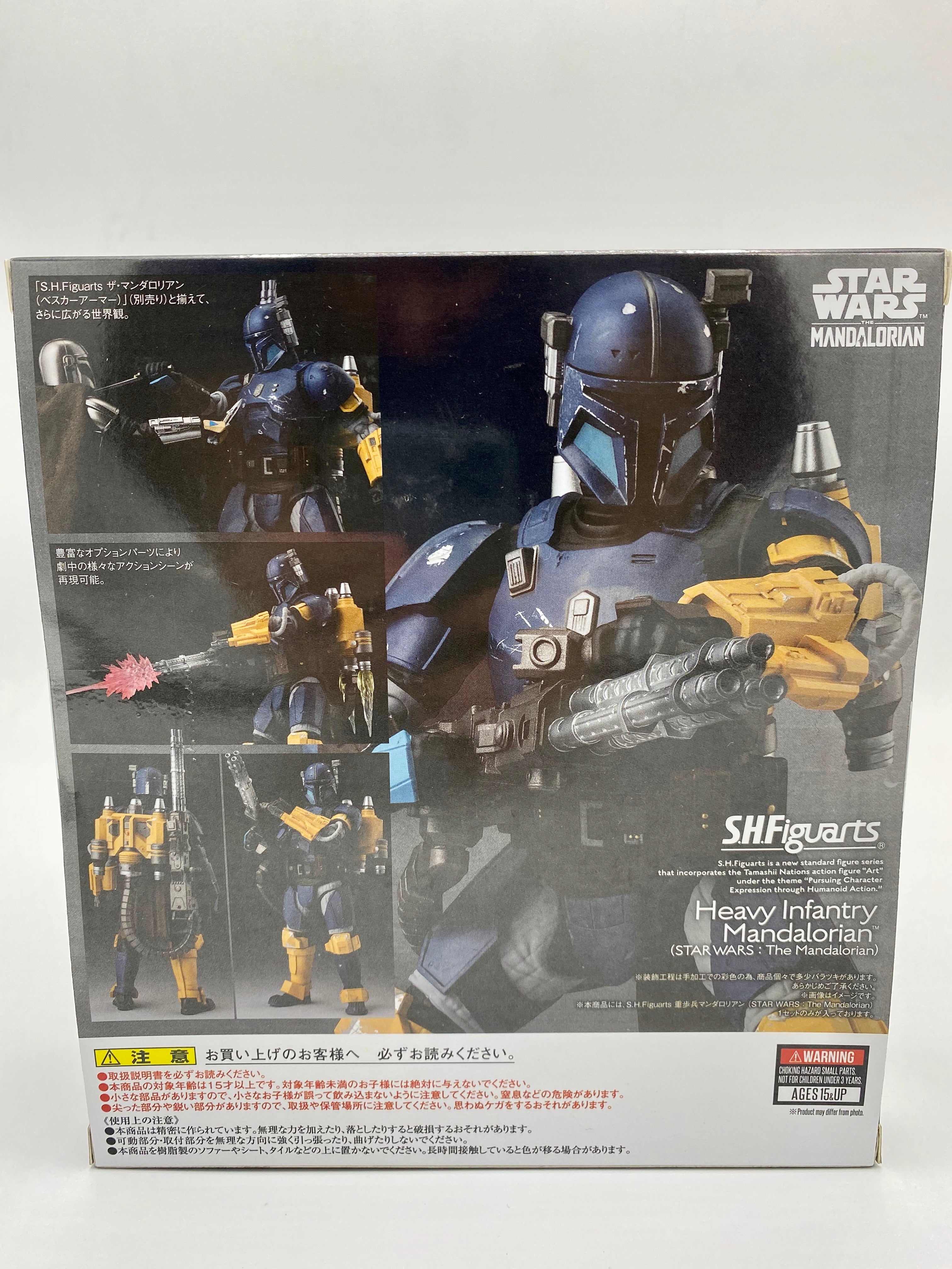 Star Wars SH Figuarts Mandalorian Heavy Infantry
