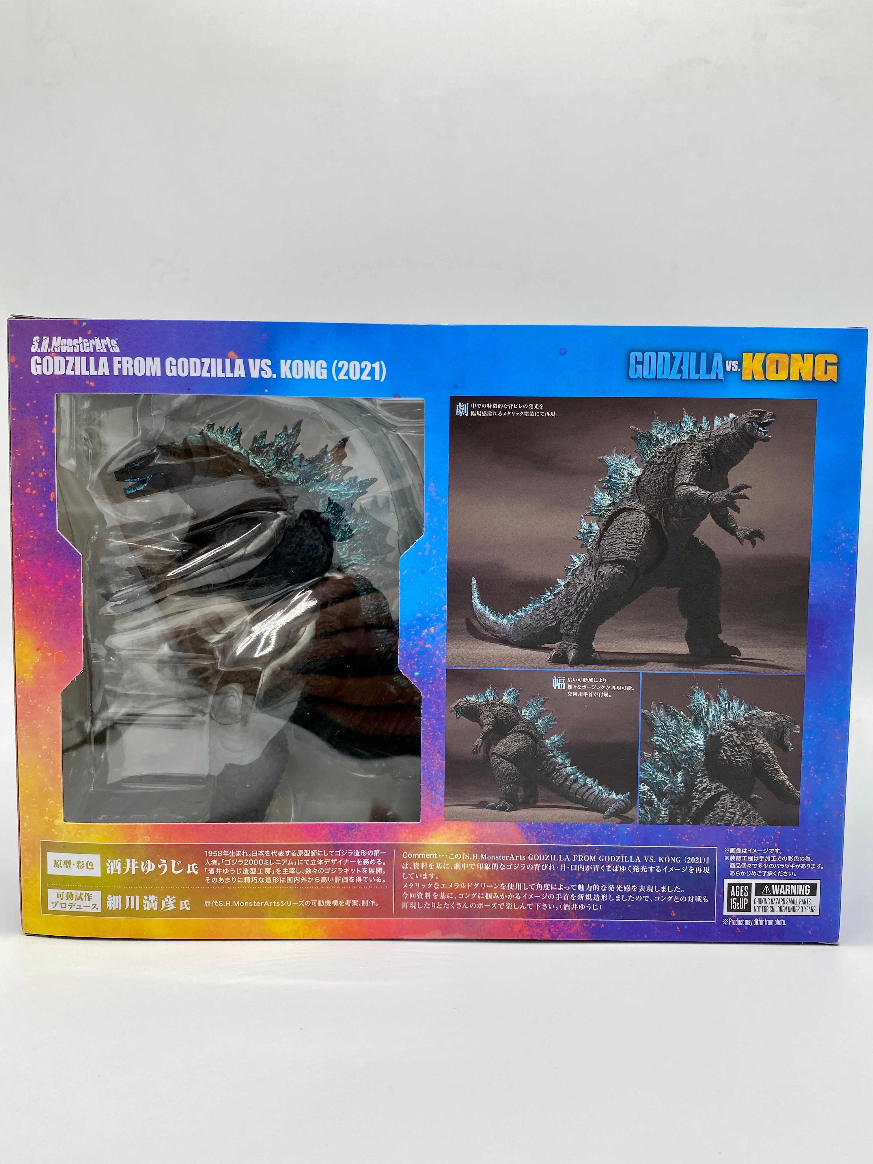 *CREASED BOX* Godzilla vs. Kong 2021 SH MonsterArts Action Figure Godzilla