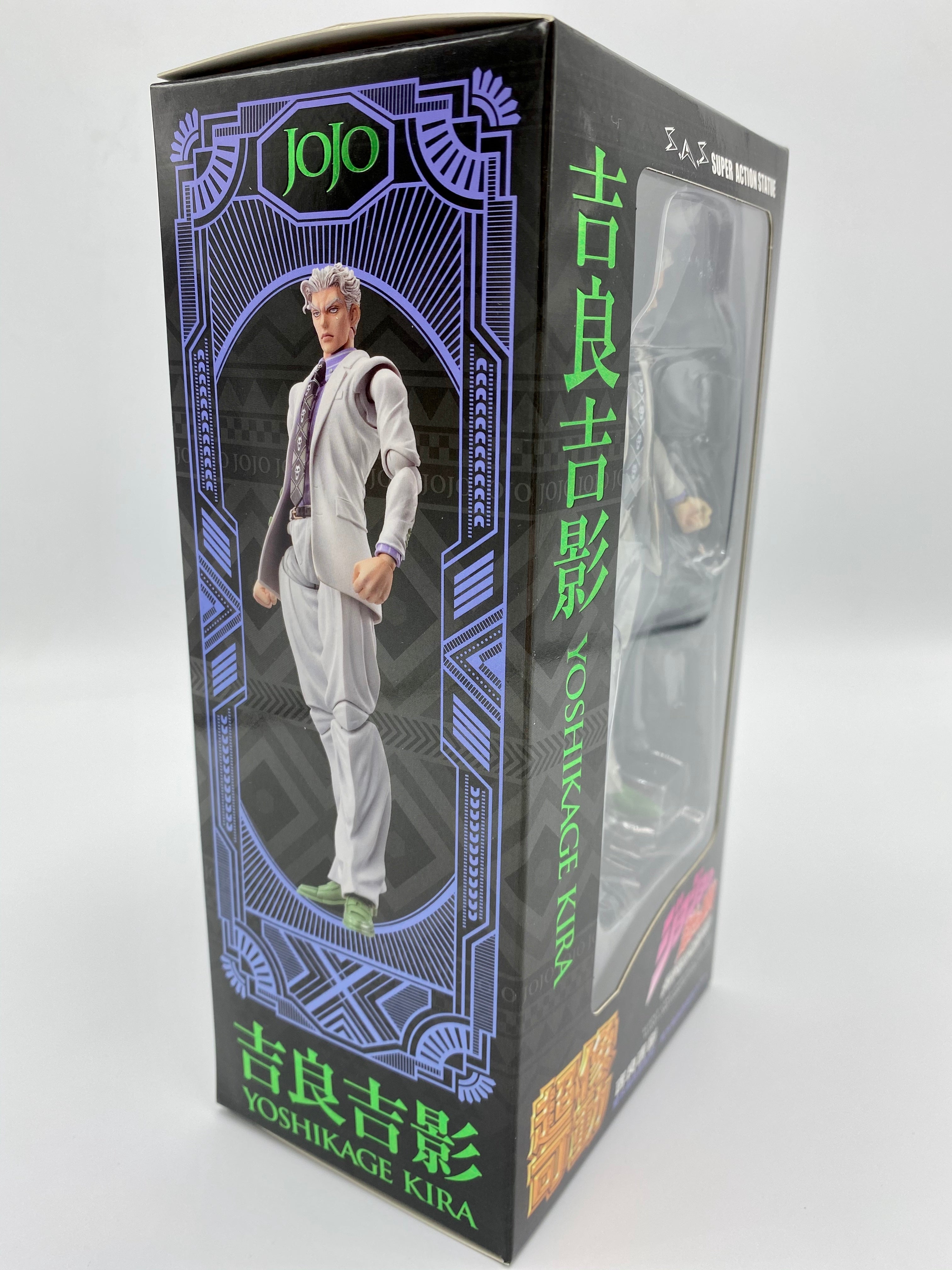 JoJo's Bizarre Adventure: Part 4 - Diamond Is Unbreakable: Yoshikage Kira