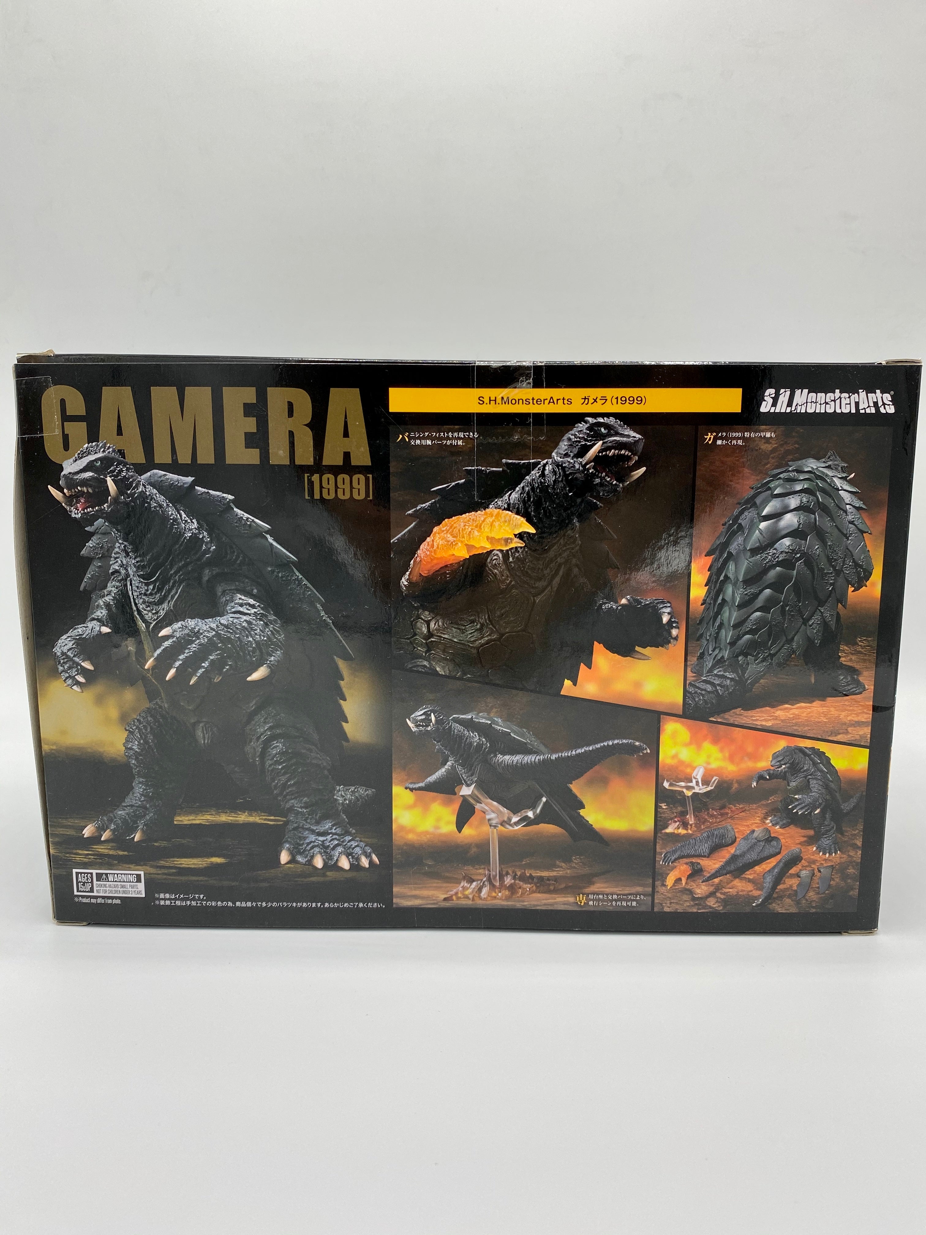 GAMERA 1999 SH MONSTERARTS