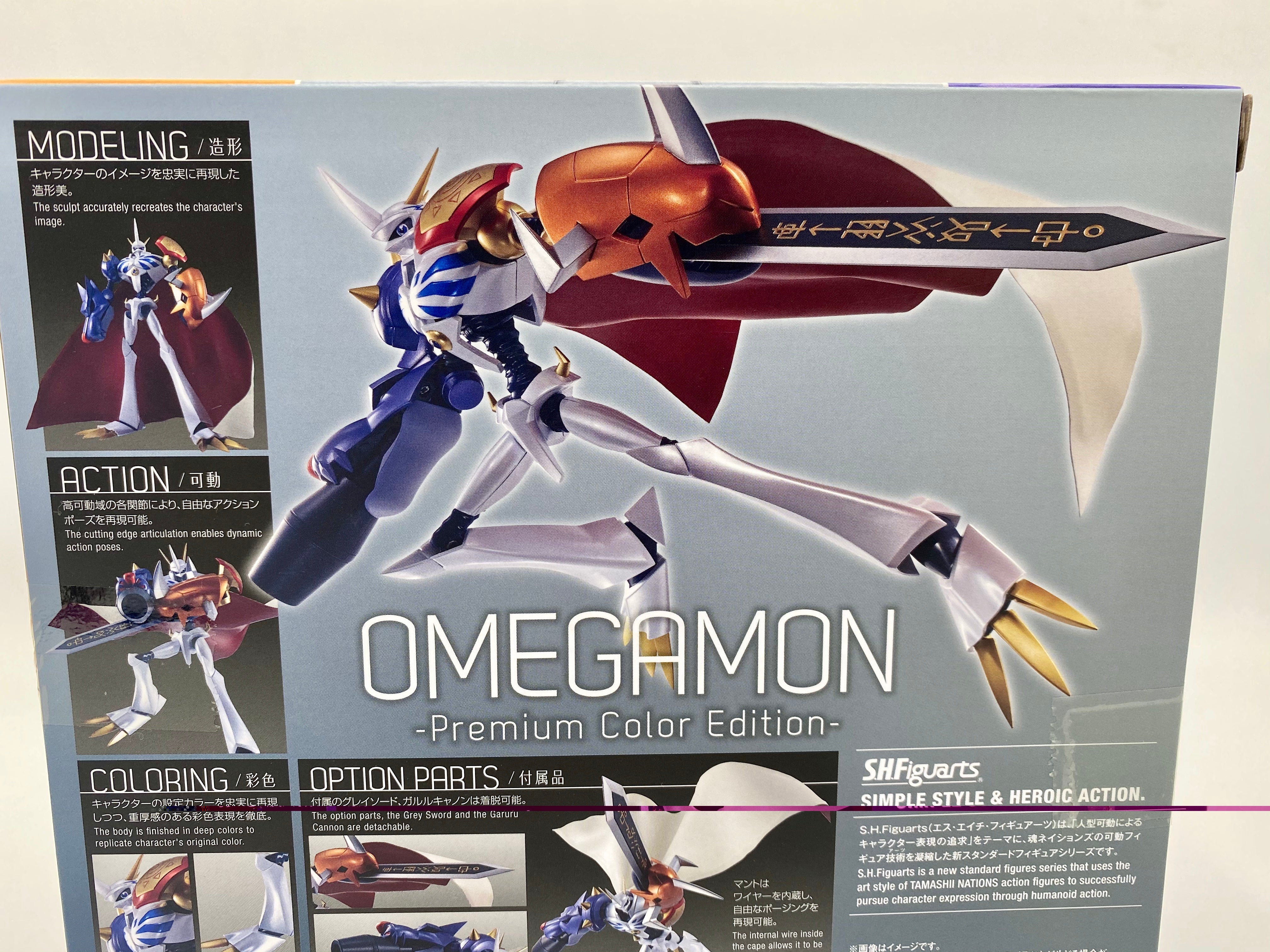 Digimon Adventure: Our War Game! SH Figuarts Omegamon Premium Color Edition