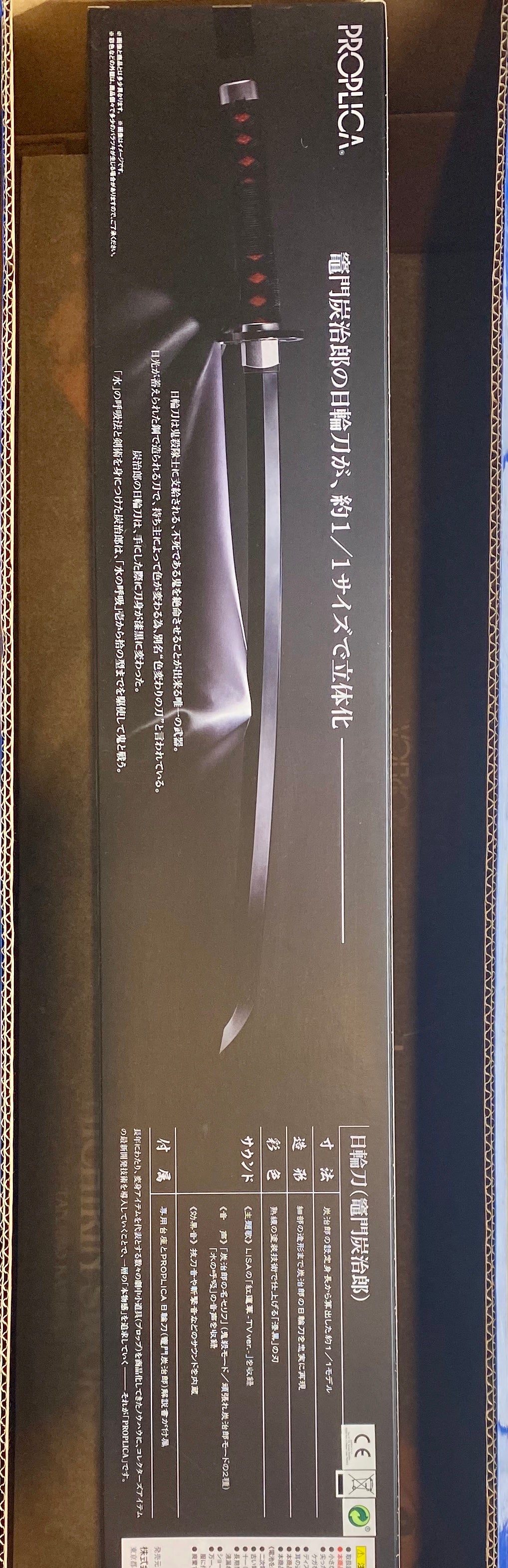 Bandai Demon Slayer: Kimetsu no Yaiba Proplica Replica 1/1 Nichirin Sword (Tanjiro Kamado) 88 cm