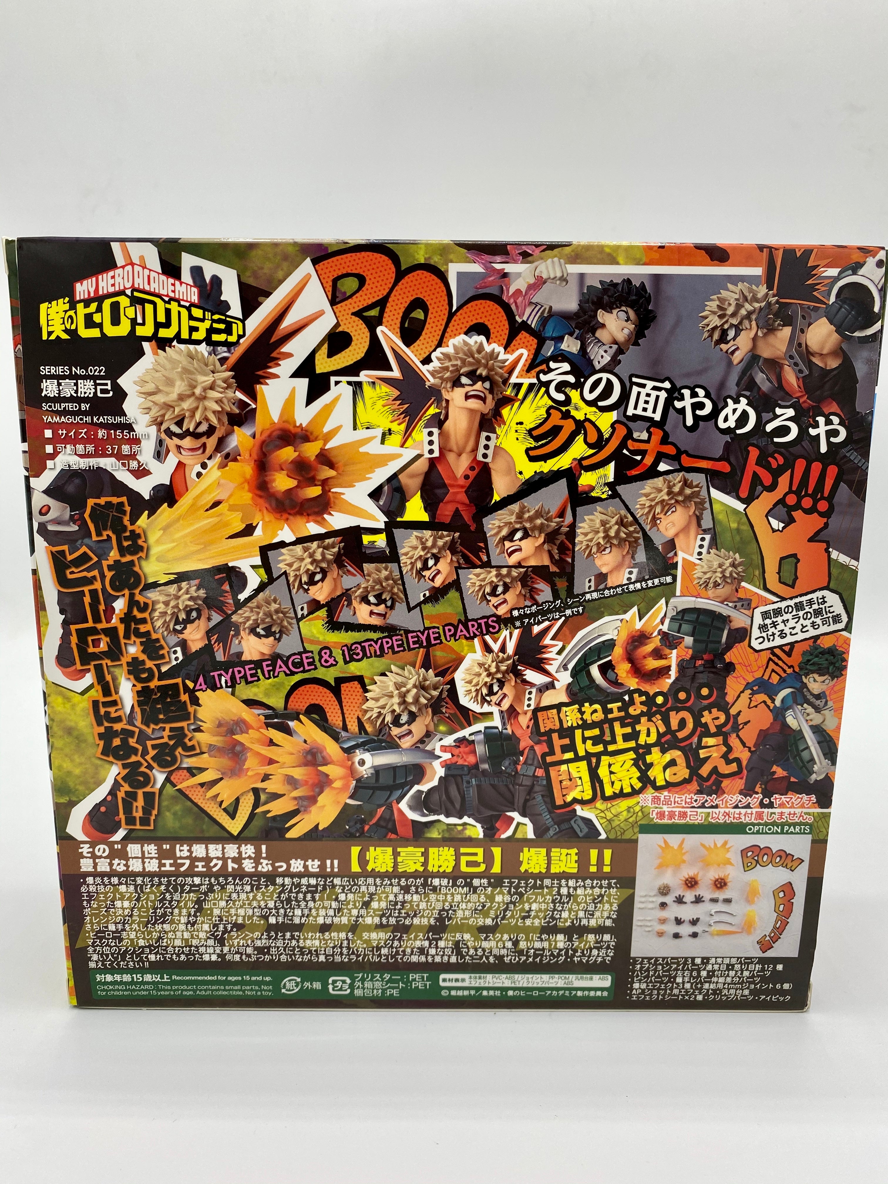My Hero Academia Amazing Yamaguchi Revoltech NO.022 KATSUKI BAKUGO