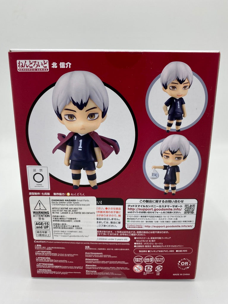 HAIKYU!! Nendoroid Shinsuke Kita