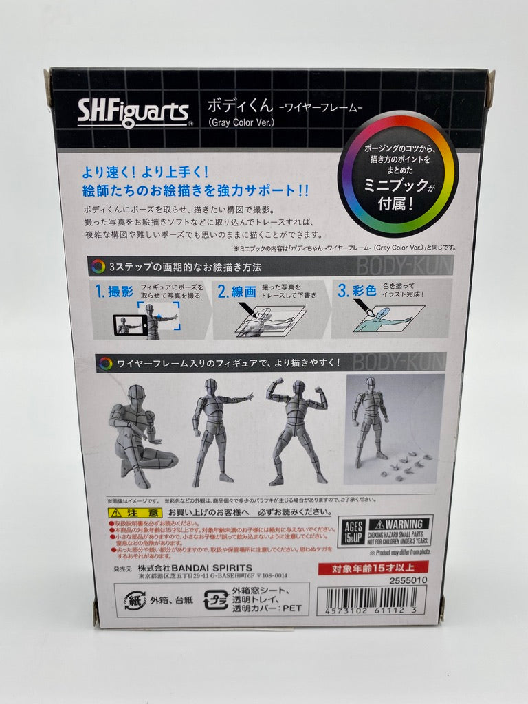 Body Kun SH Figuarts Wireframe Gray Color Version