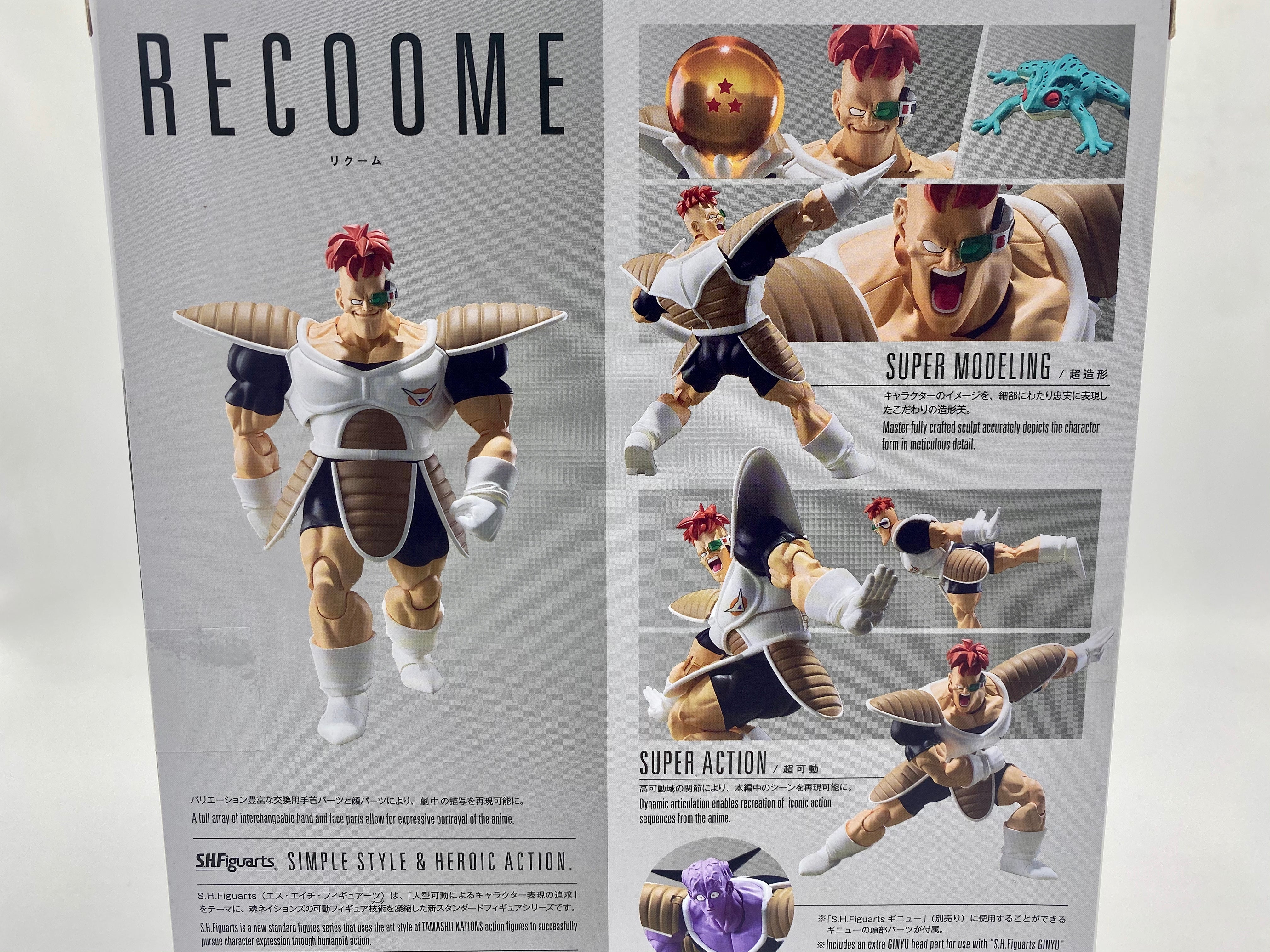 DRAGONBALL Z RECOOME S.H.FIGUARTS