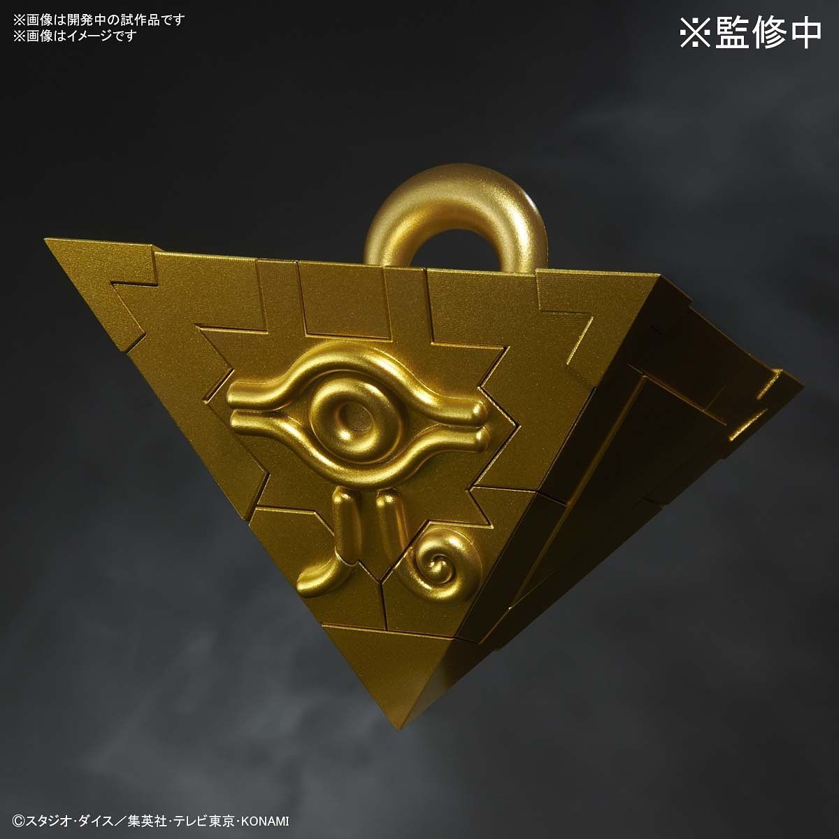 BANDAI MODEL KIT ULTIMAGEAR MILLENNIUM PUZZLE