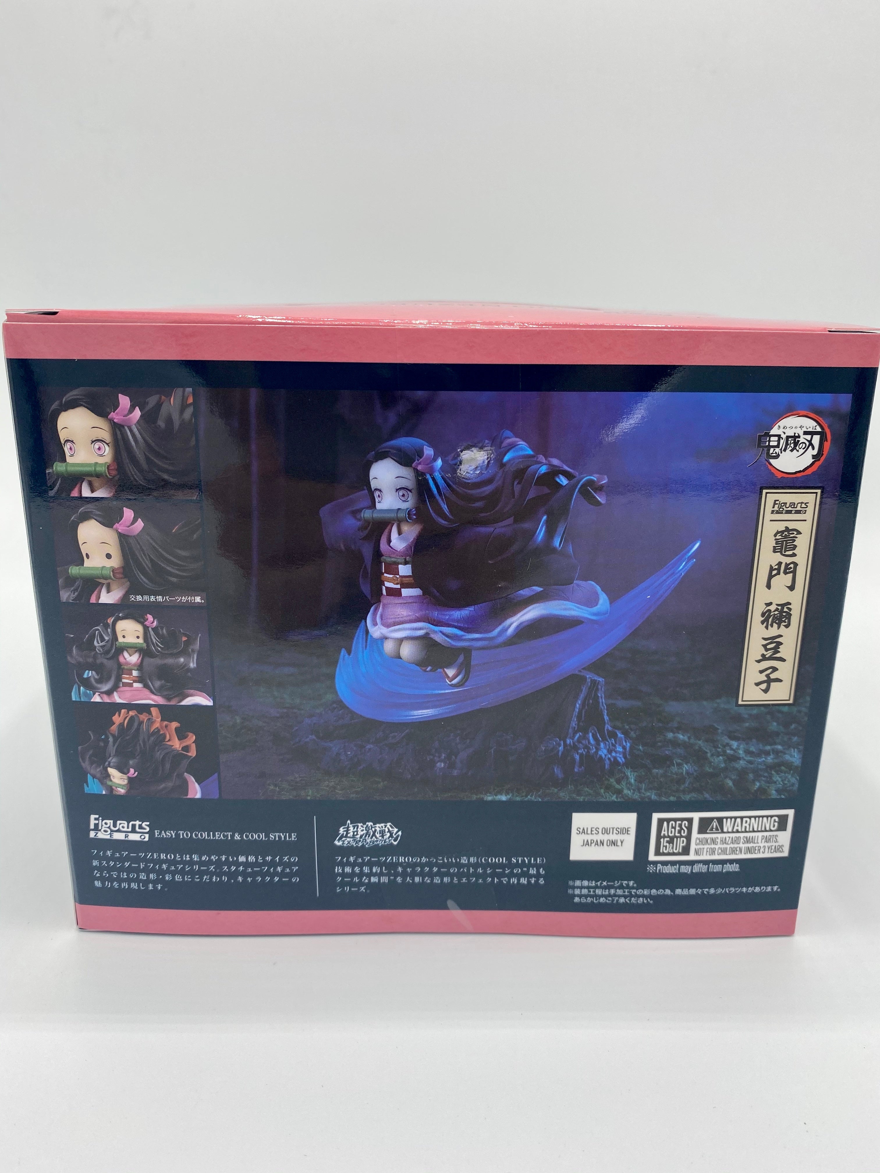 Demon Slayer: Kimetsu no Yaiba SH Figuarts ZERO Kamado Nezuko