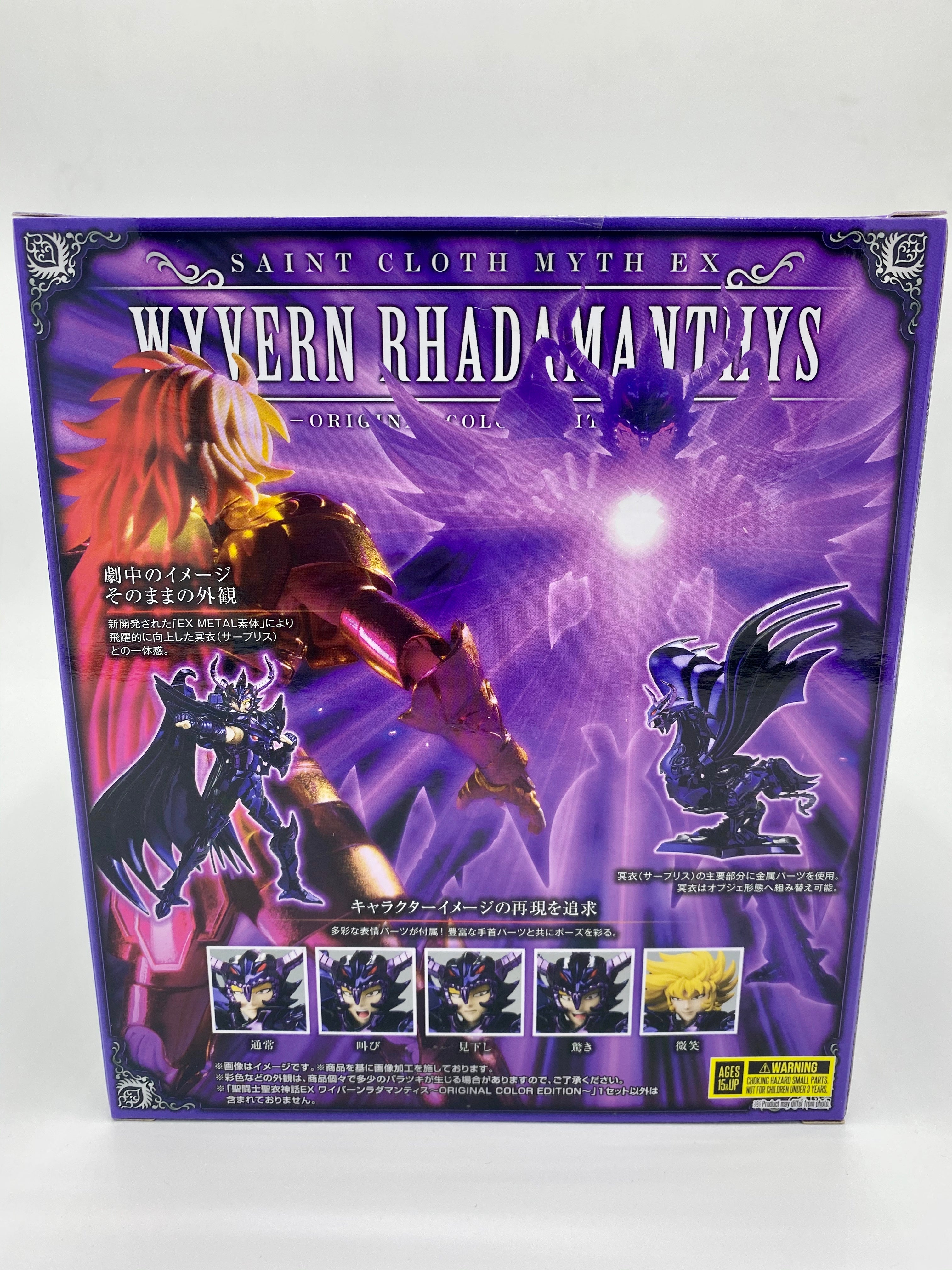 *DAMAGED BOX* Saint Seiya Saint Cloth Myth Ex Action Figure WYVERN RADAMANTYS