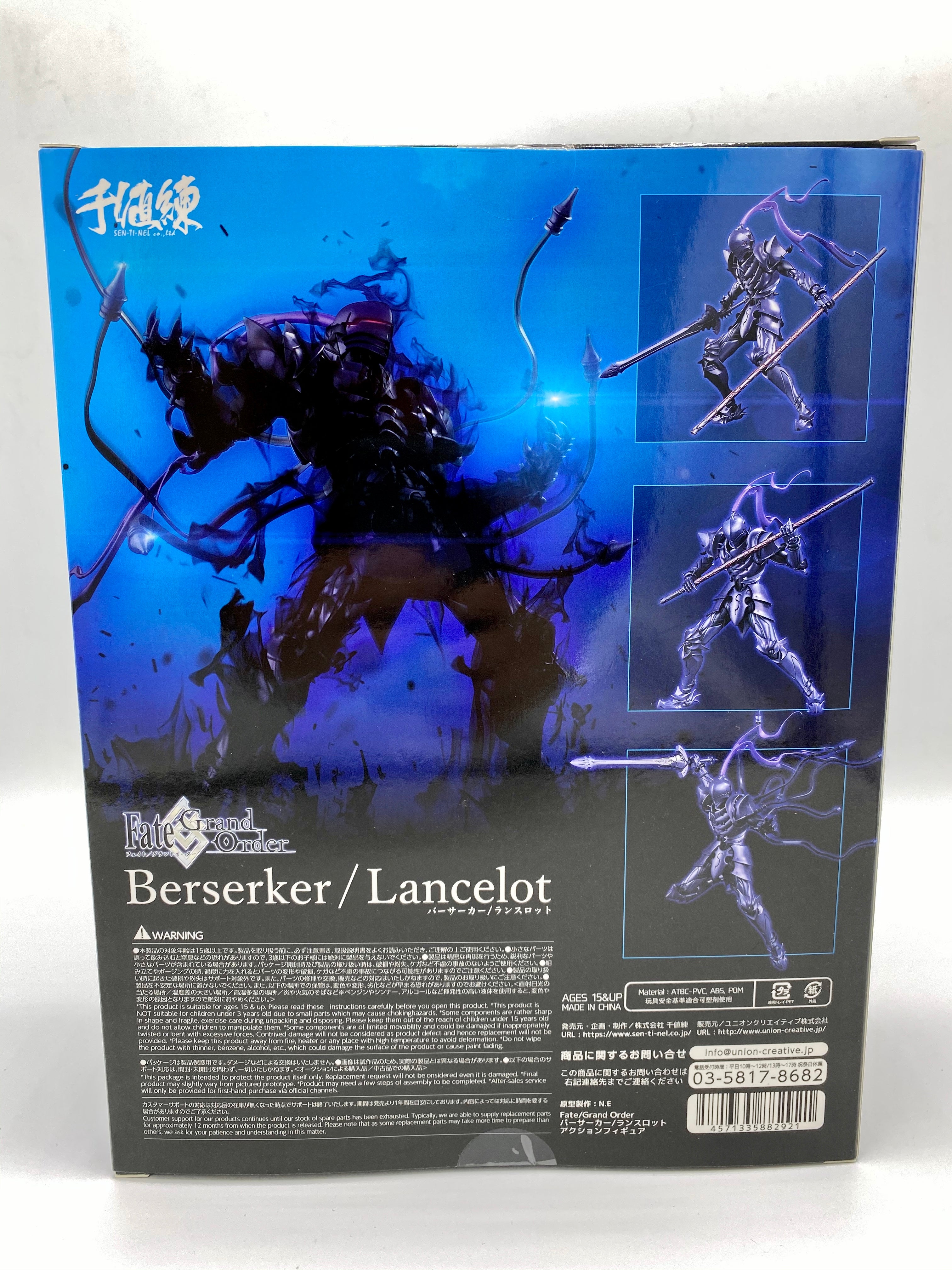 Fate/Grand Order Berserker-class Servant Lancelot Action Figure