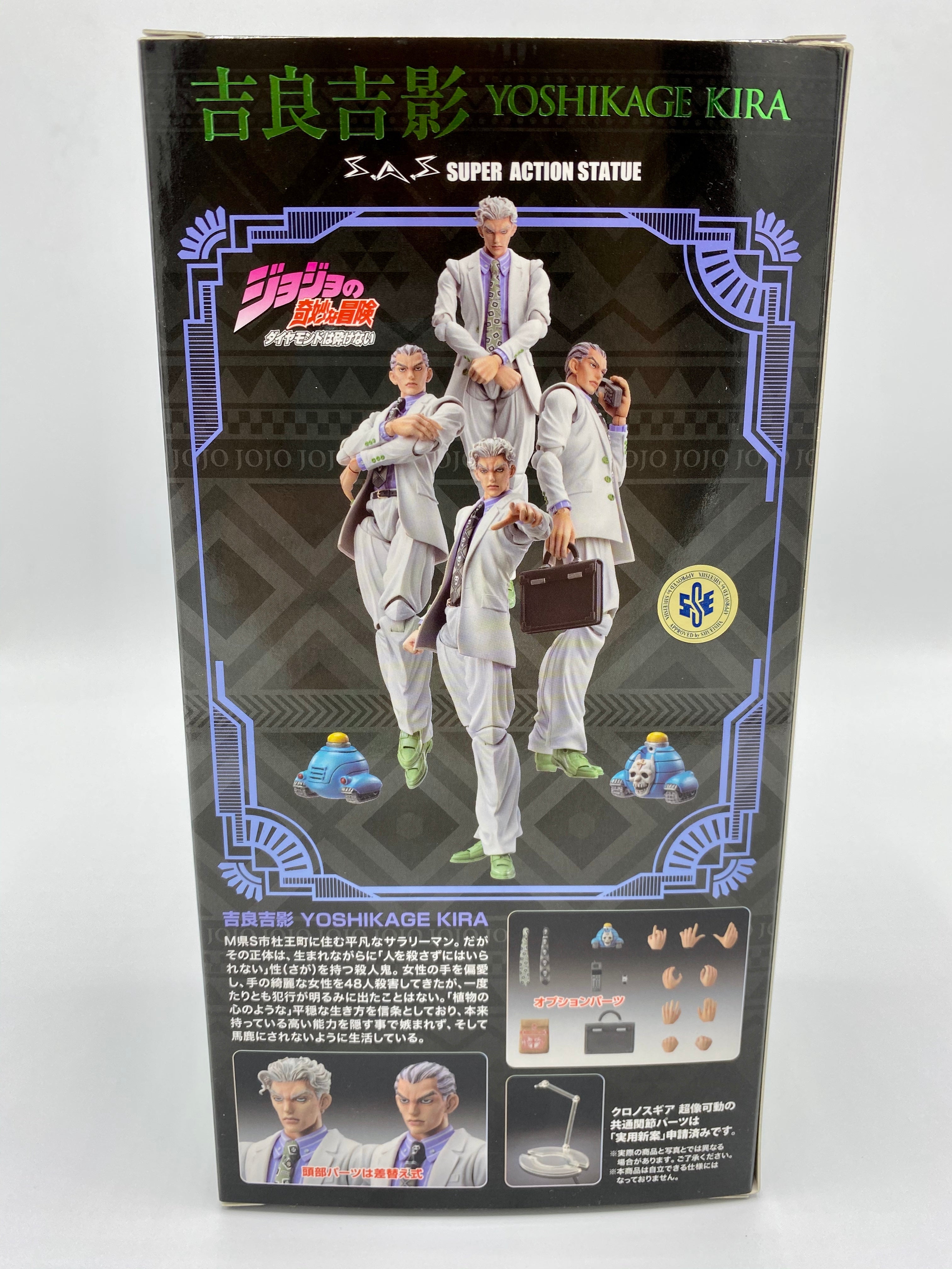 JoJo's Bizarre Adventure: Part 4 - Diamond Is Unbreakable: Yoshikage Kira