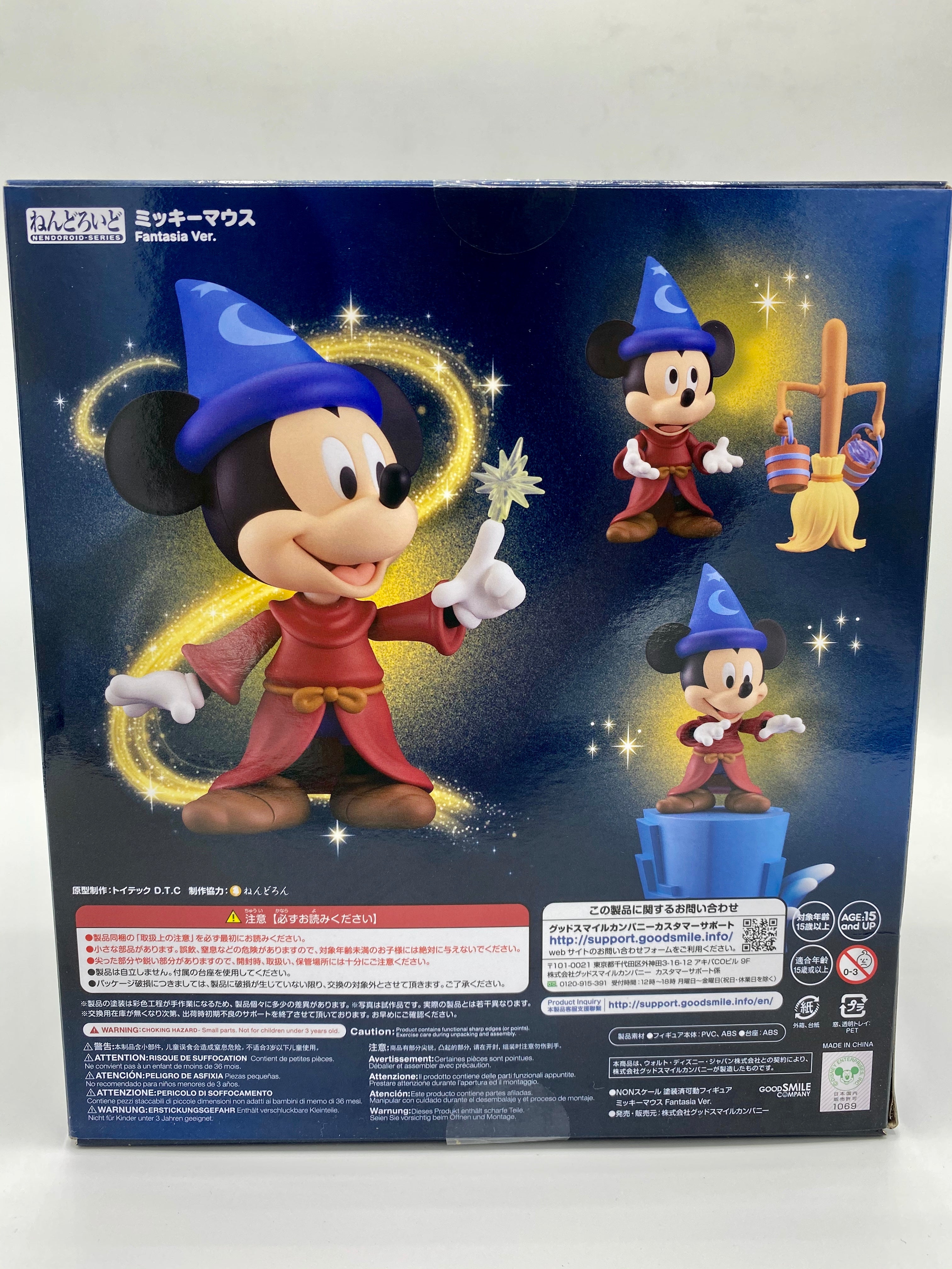 Fantasia Nendoroid Mickey Mouse: Fantasia Ver.