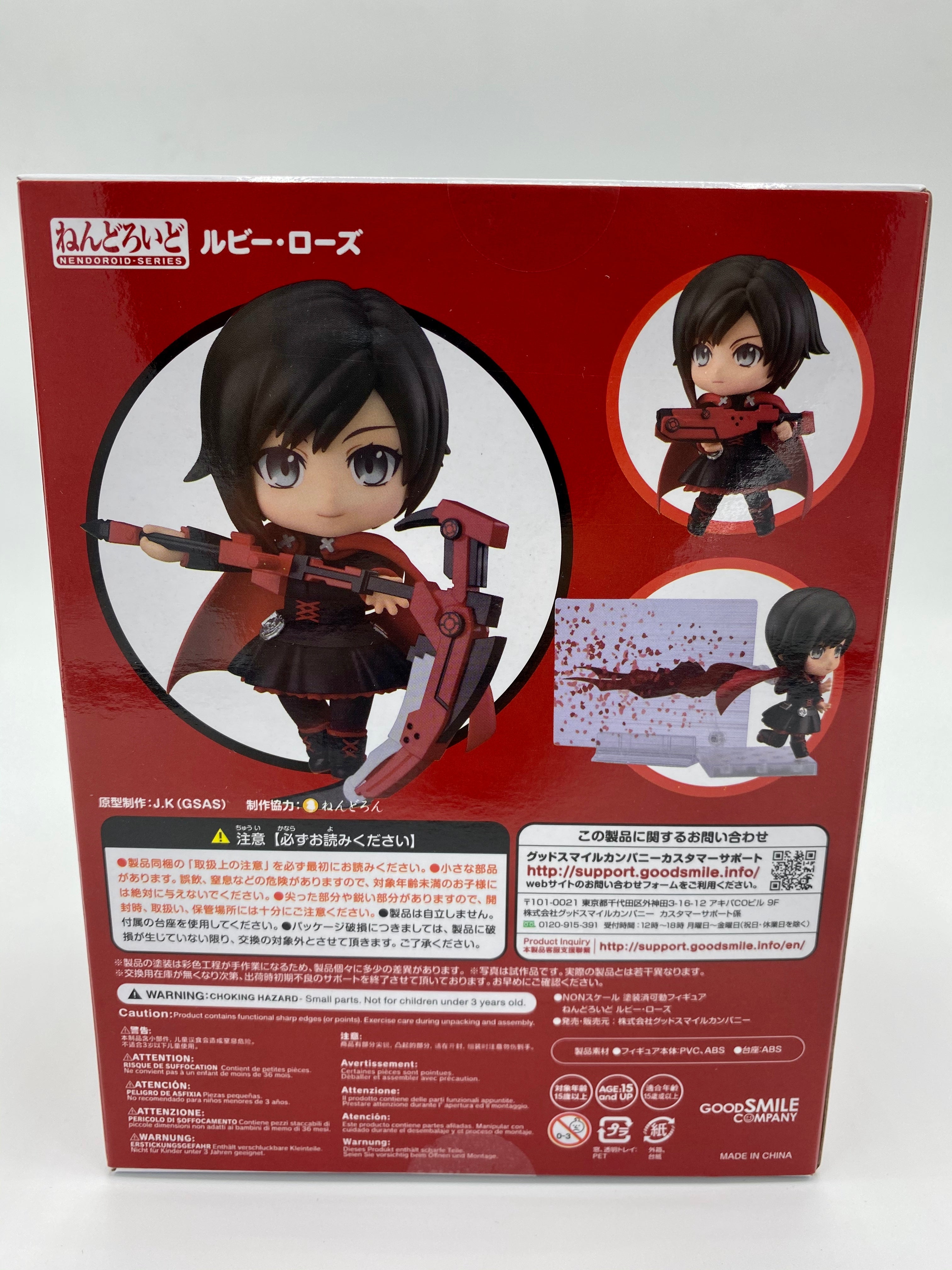 RWBY Nendoroid Ruby Rose