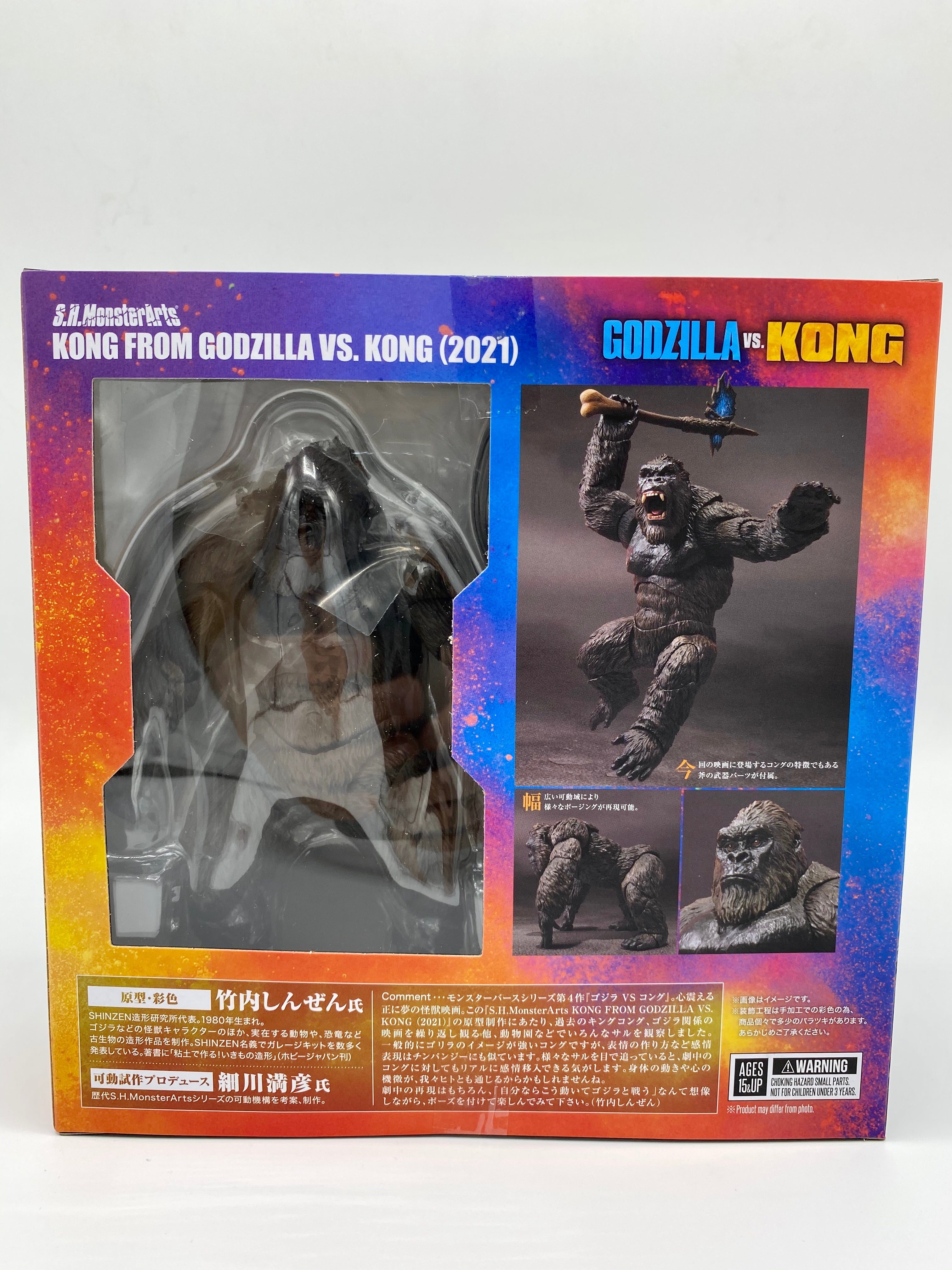 Godzilla vs. Kong 2021 SH MonsterArts Action Figure Kong