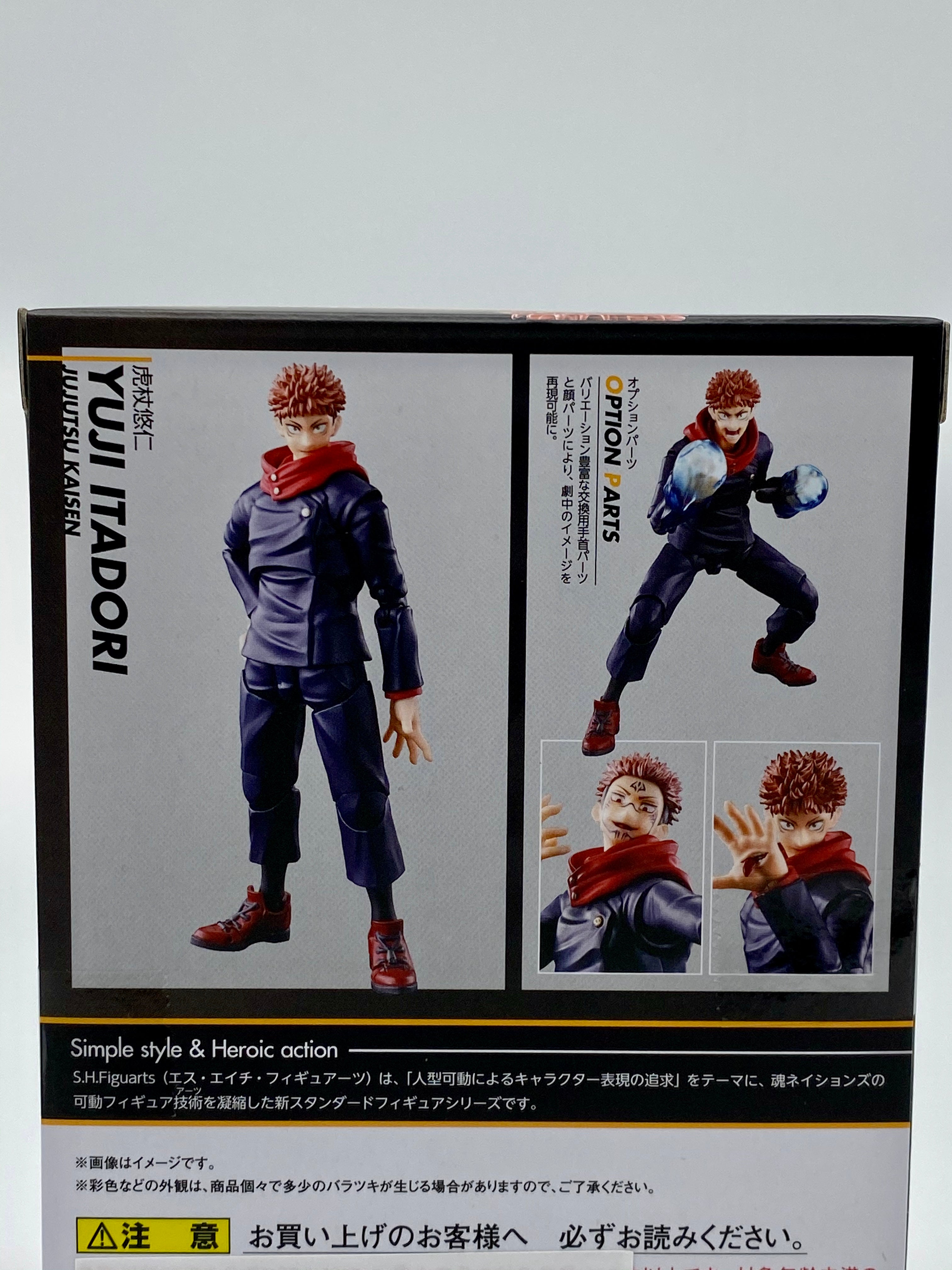 Jujutsu Kaisen SH Figuarts Yuji Itadori