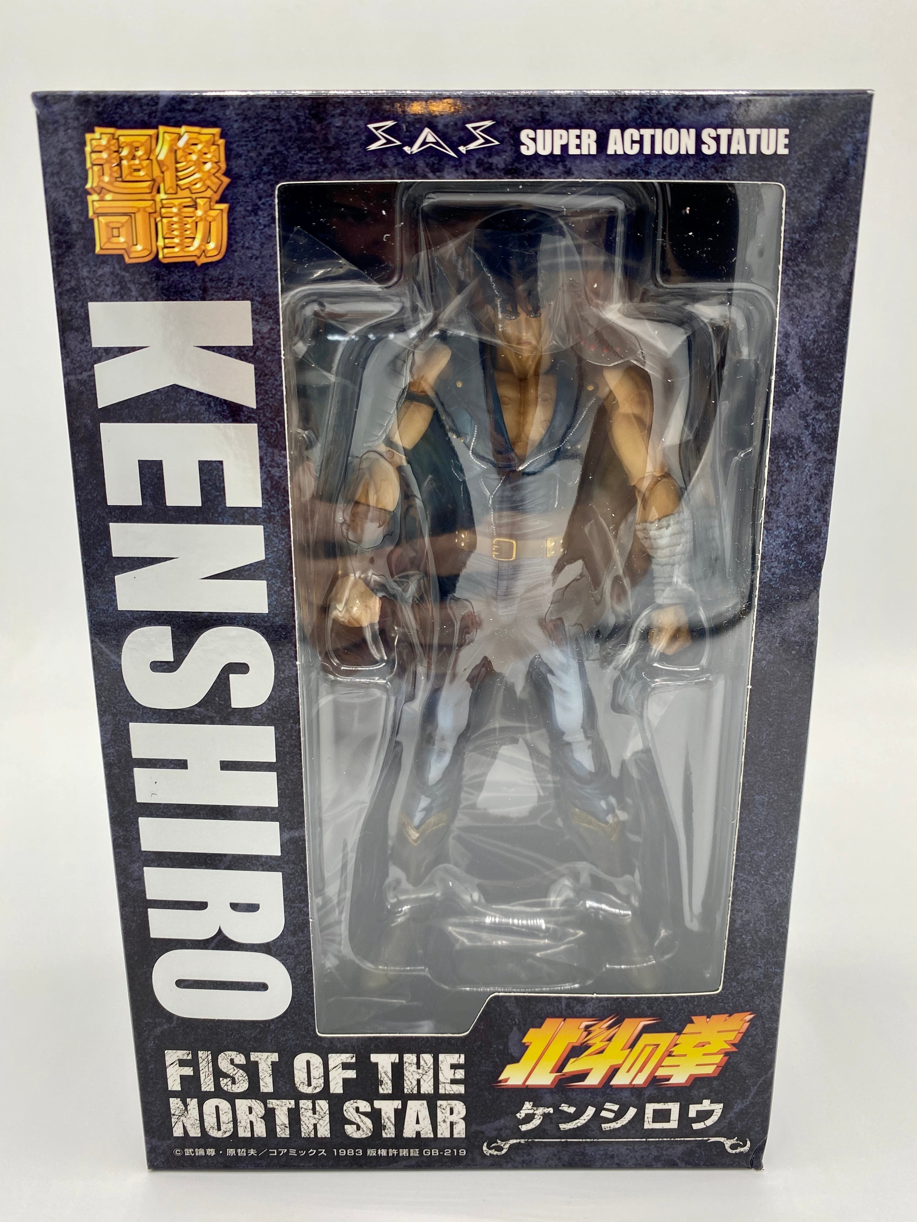 FIST OF THE NORTH STAR SUPER ACTION STATUE: KENSHIRO