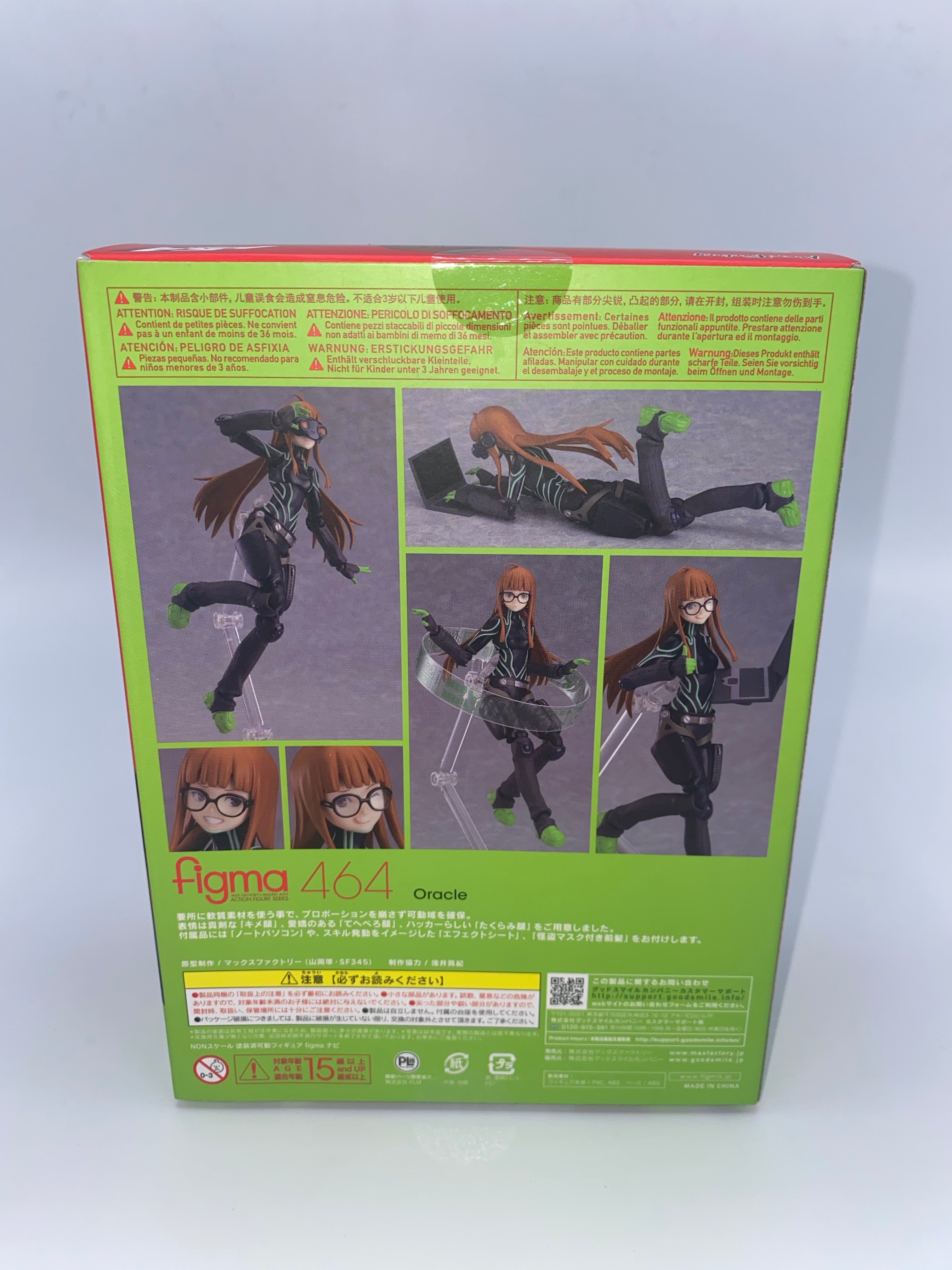 Persona 5 Figma Action Figure Oracle