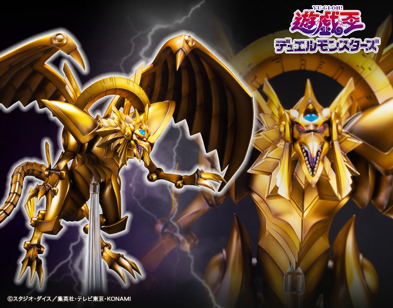 Yu-Gi-Oh! ARTFXJ Statue The Winged Dragon of Ra Egyptian God