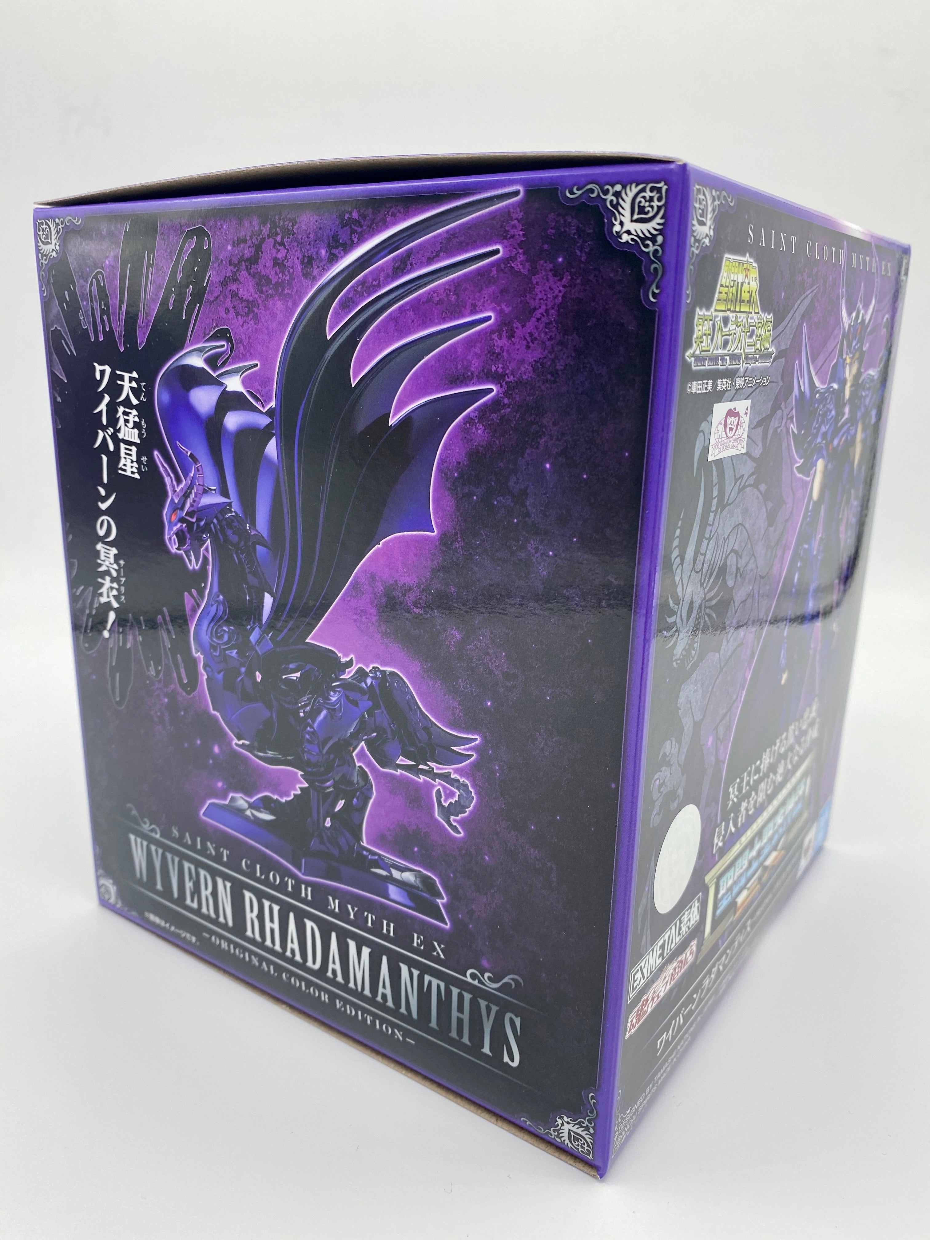 *DAMAGED BOX* Saint Seiya Saint Cloth Myth Ex Action Figure WYVERN RADAMANTYS