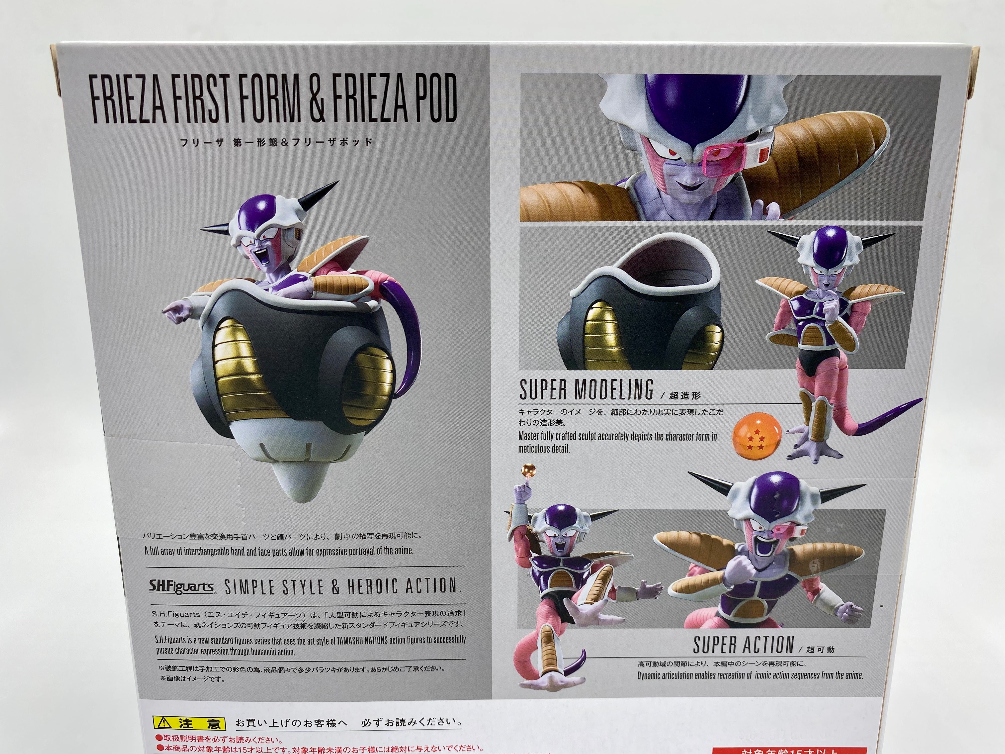 DRAGONBALL Z FRIEZA FIRST FORM & FRIEZA POD SH FIGUARTS