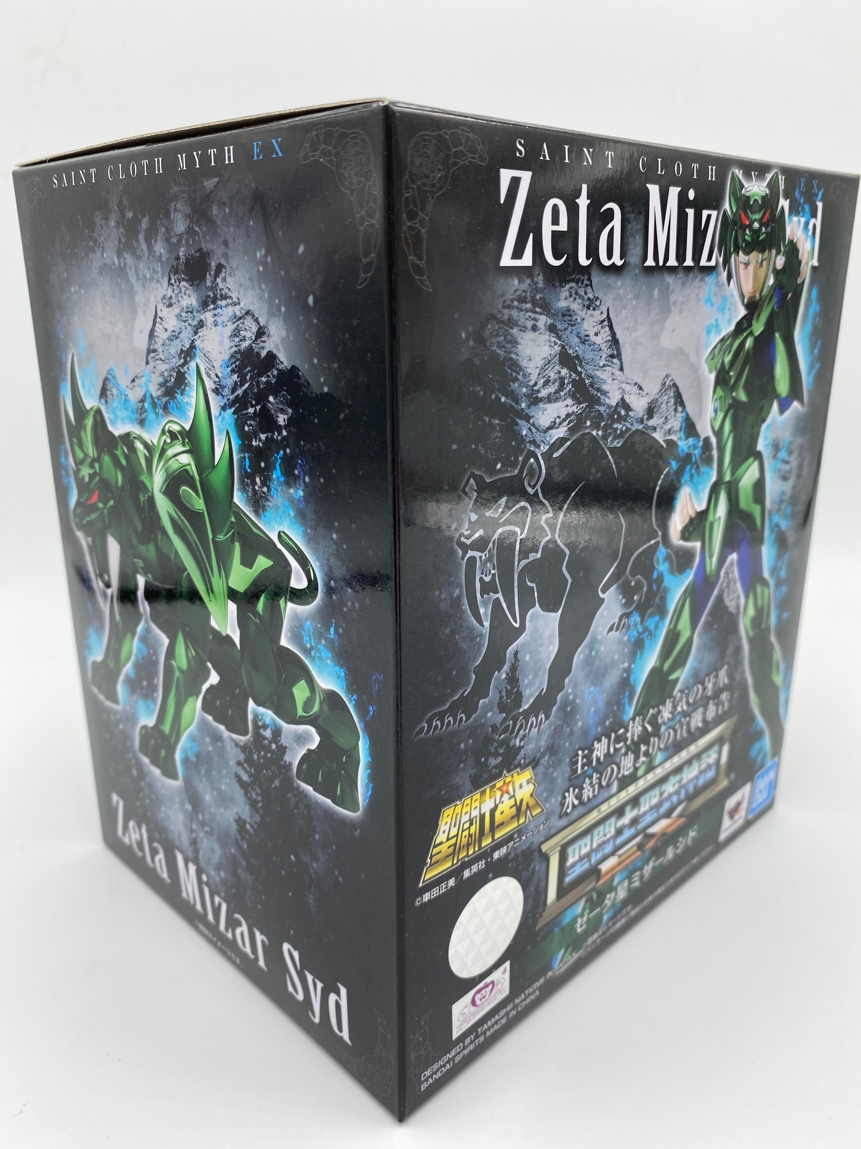 Saint Seiya Saint Cloth Myth Ex Action Figure Beta Mizar Zeta Syd