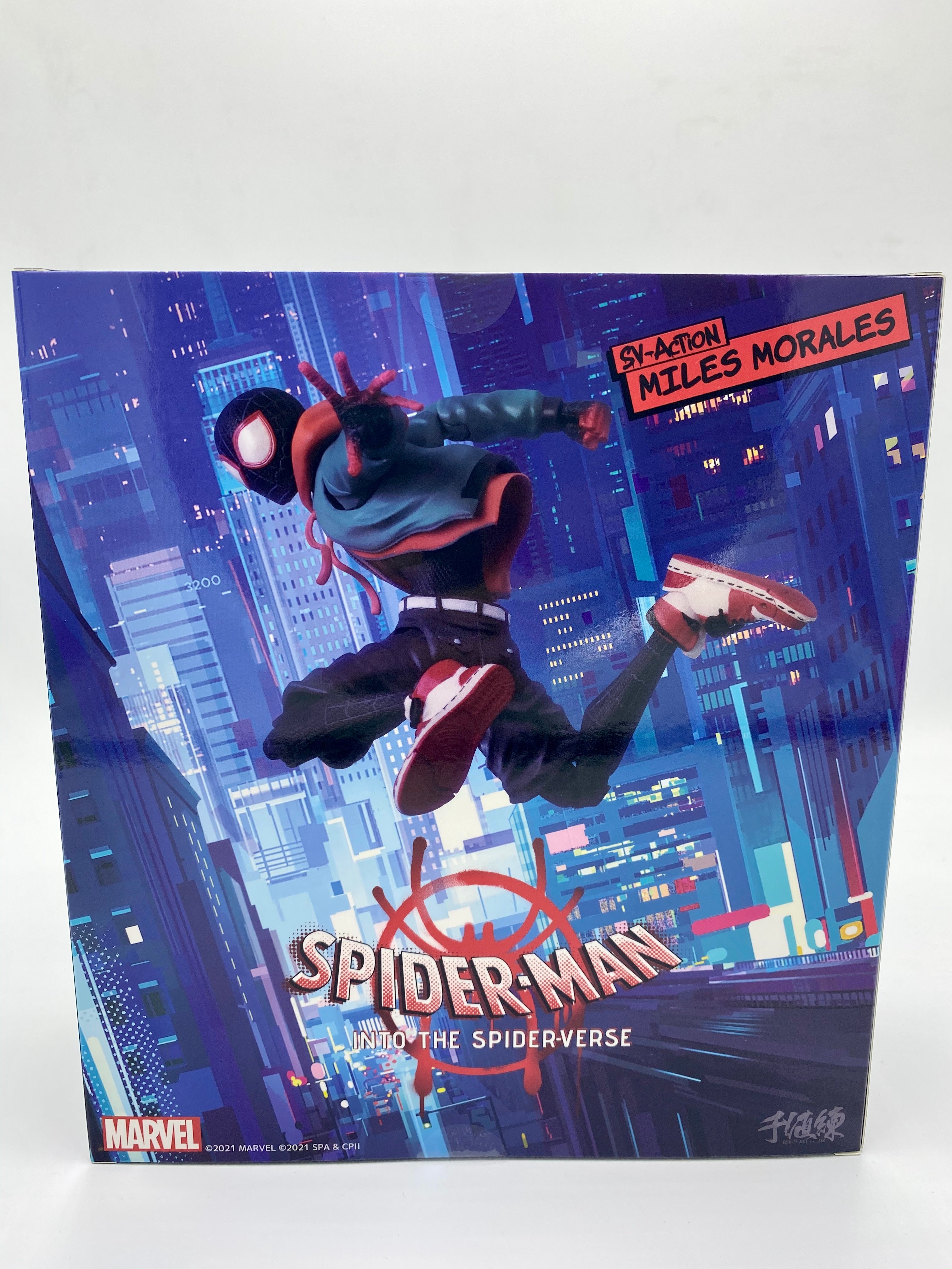 Sentinel Spider-Man: Into the Spider-Verse SV-ACTION Miles Morales / Spider-Man